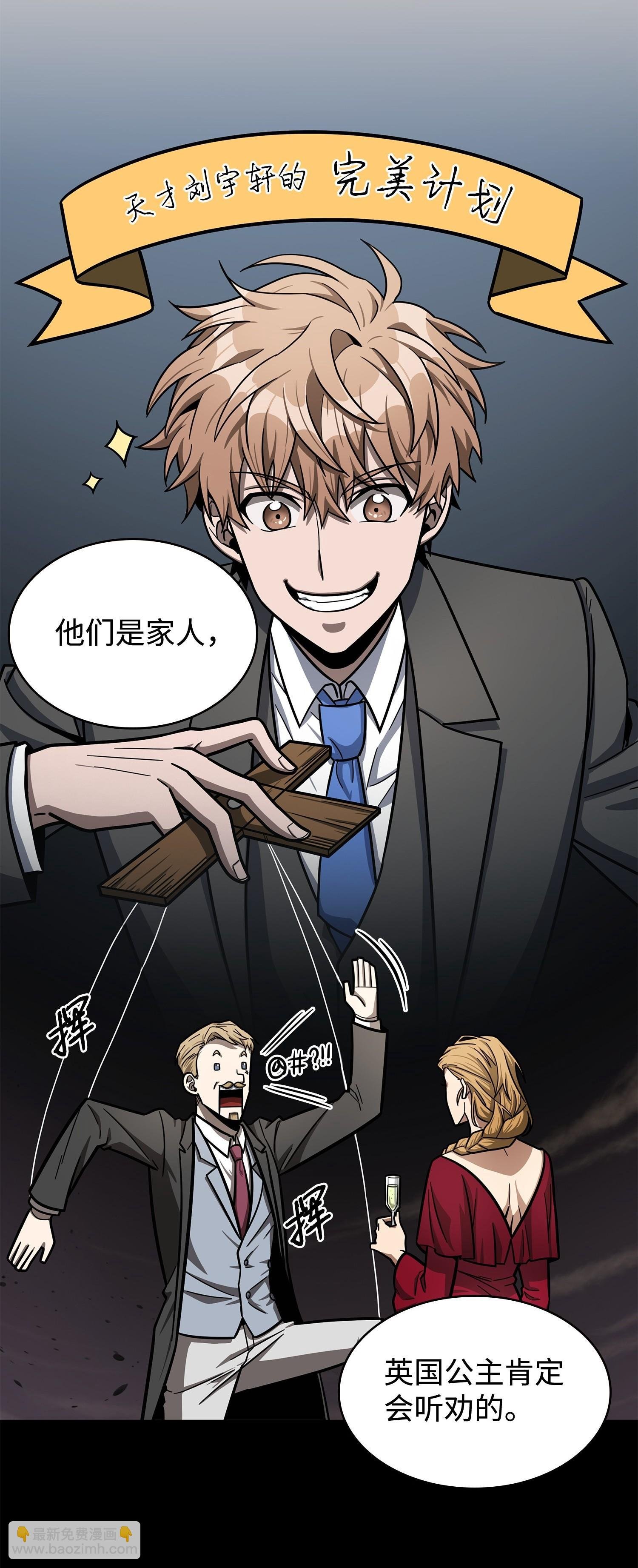 198 狸猫换太子