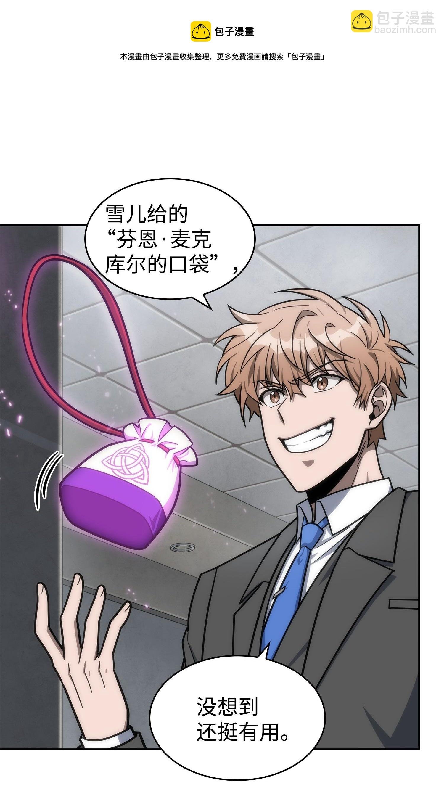 198 狸猫换太子