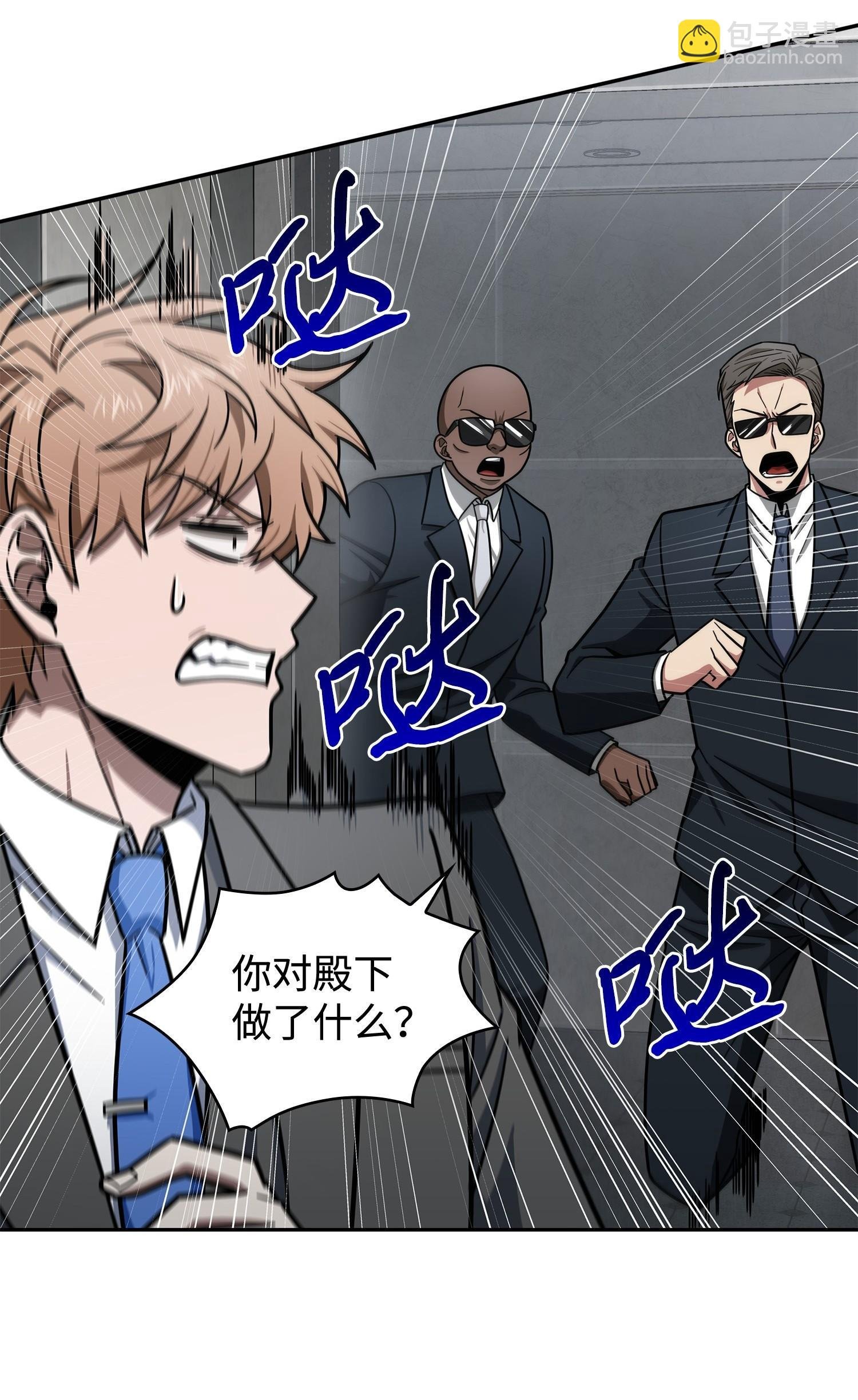 198 狸猫换太子