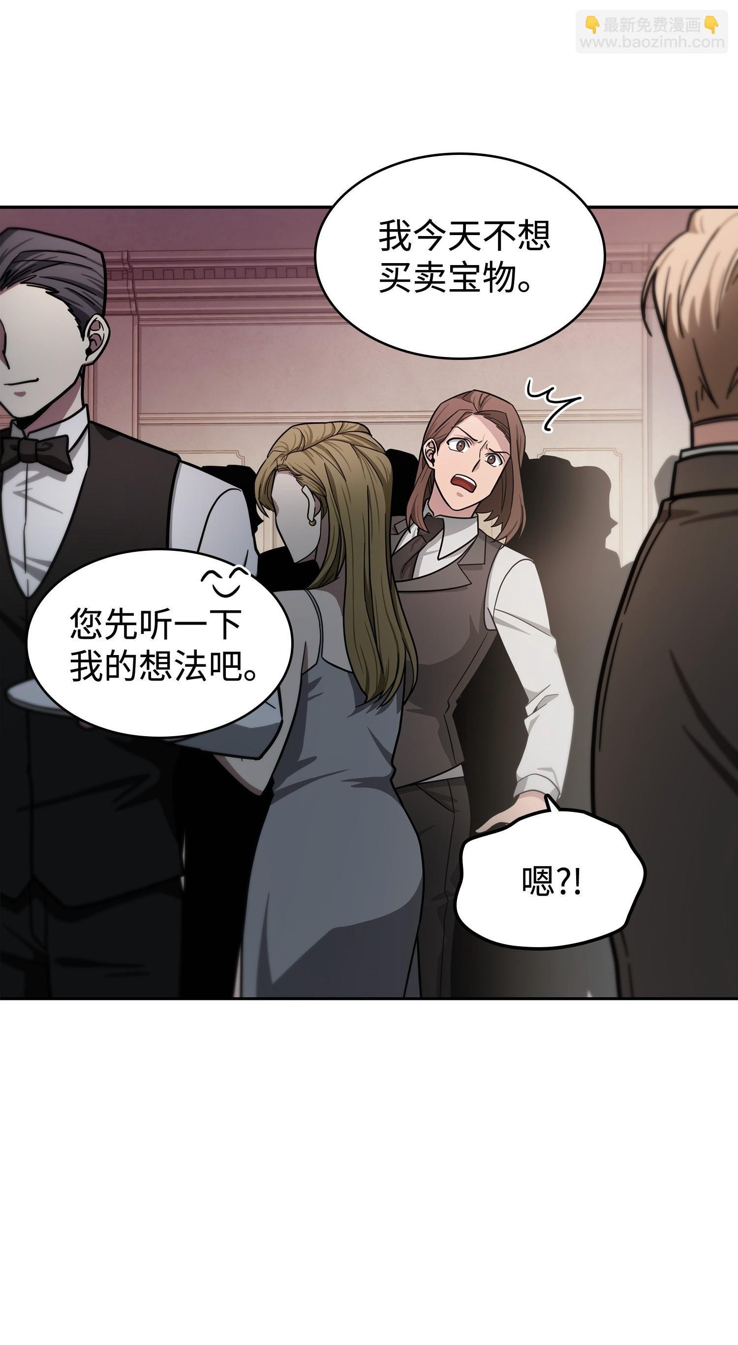 198 狸猫换太子