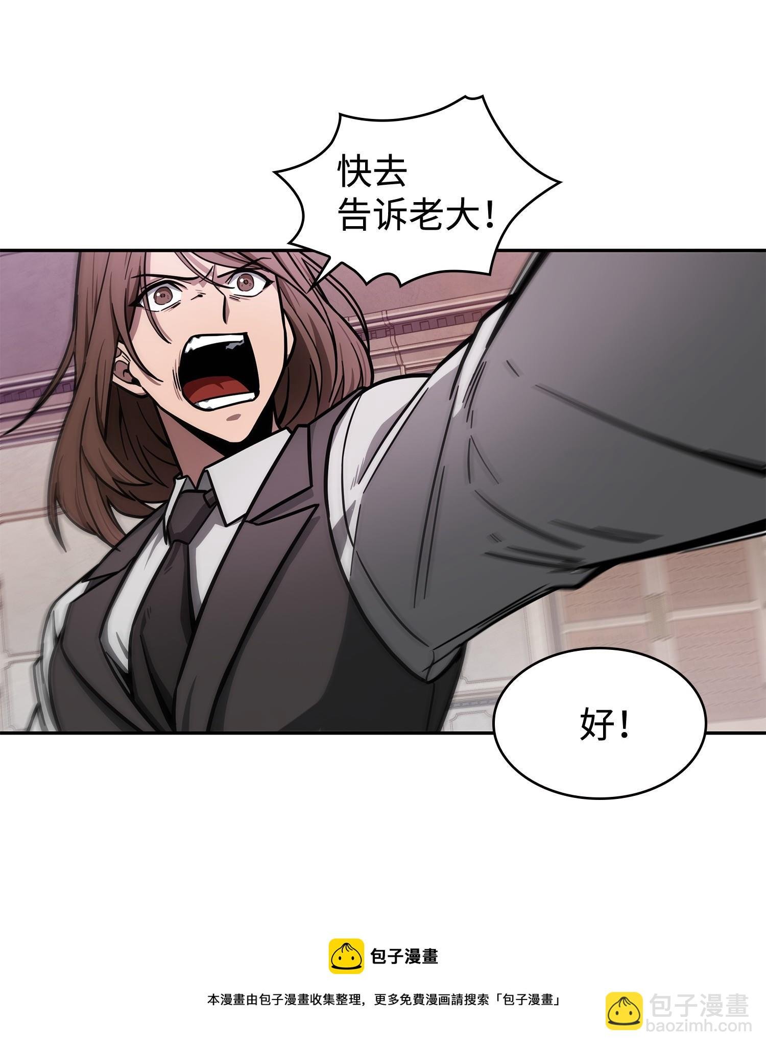 198 狸猫换太子