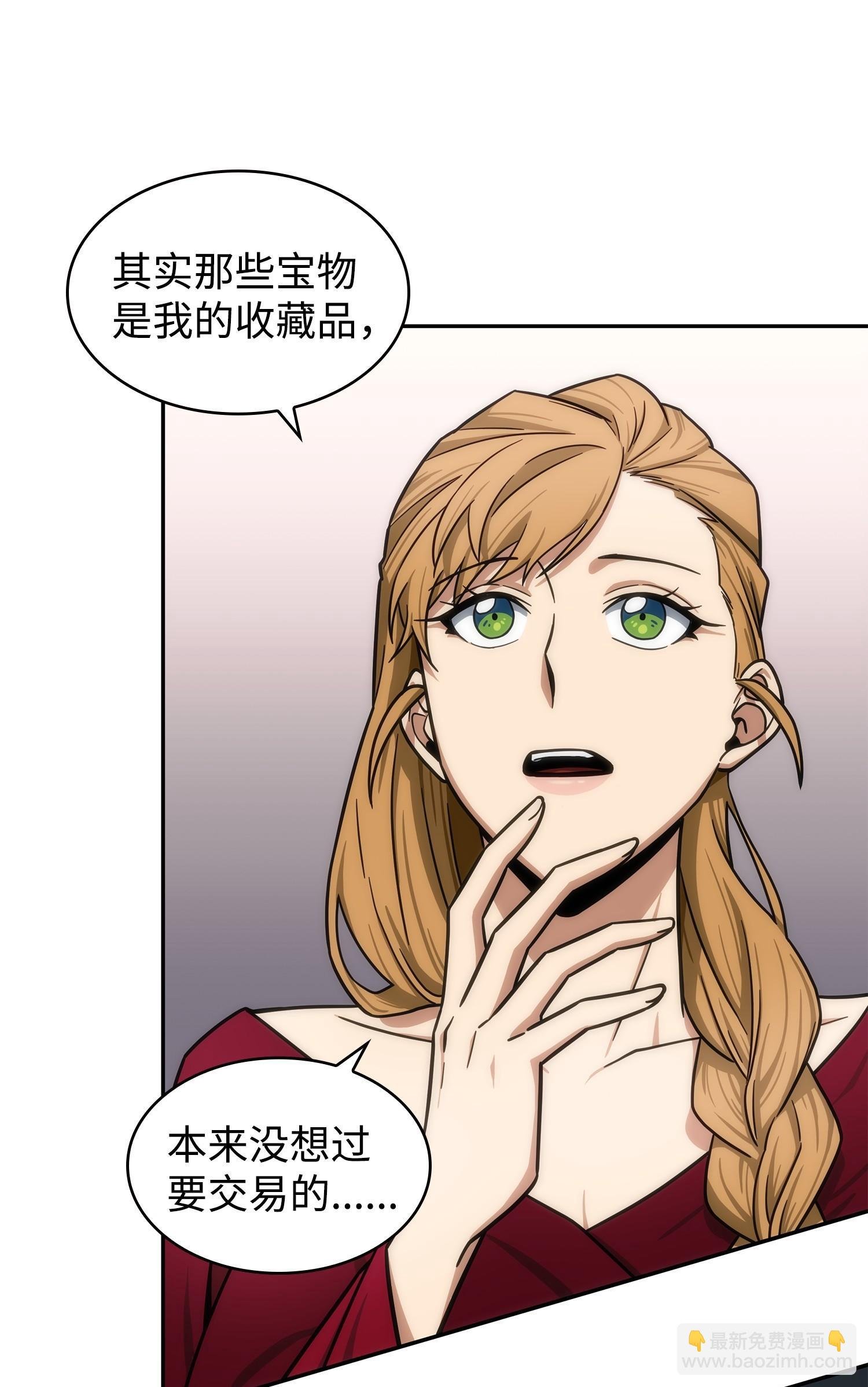 198 狸猫换太子