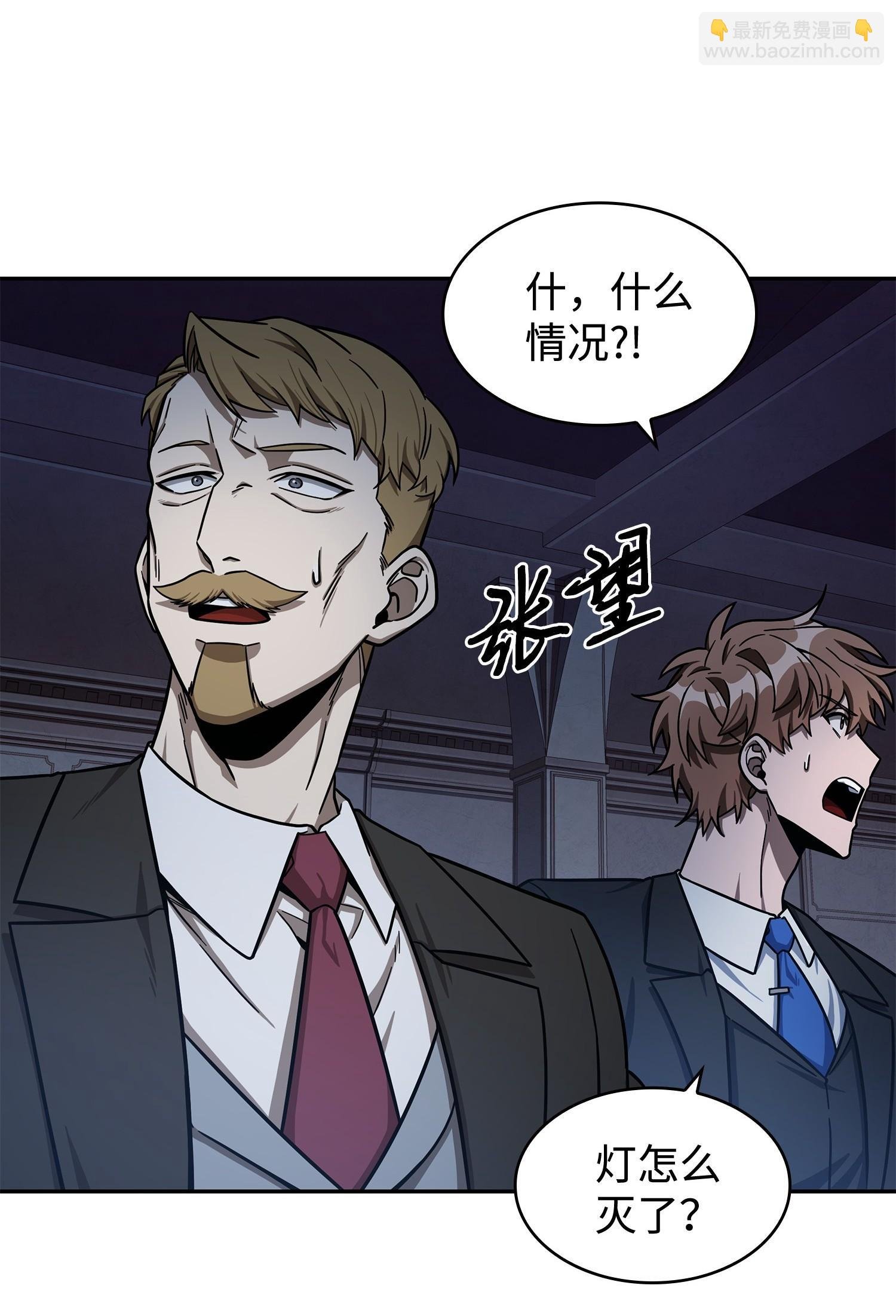 198 狸猫换太子