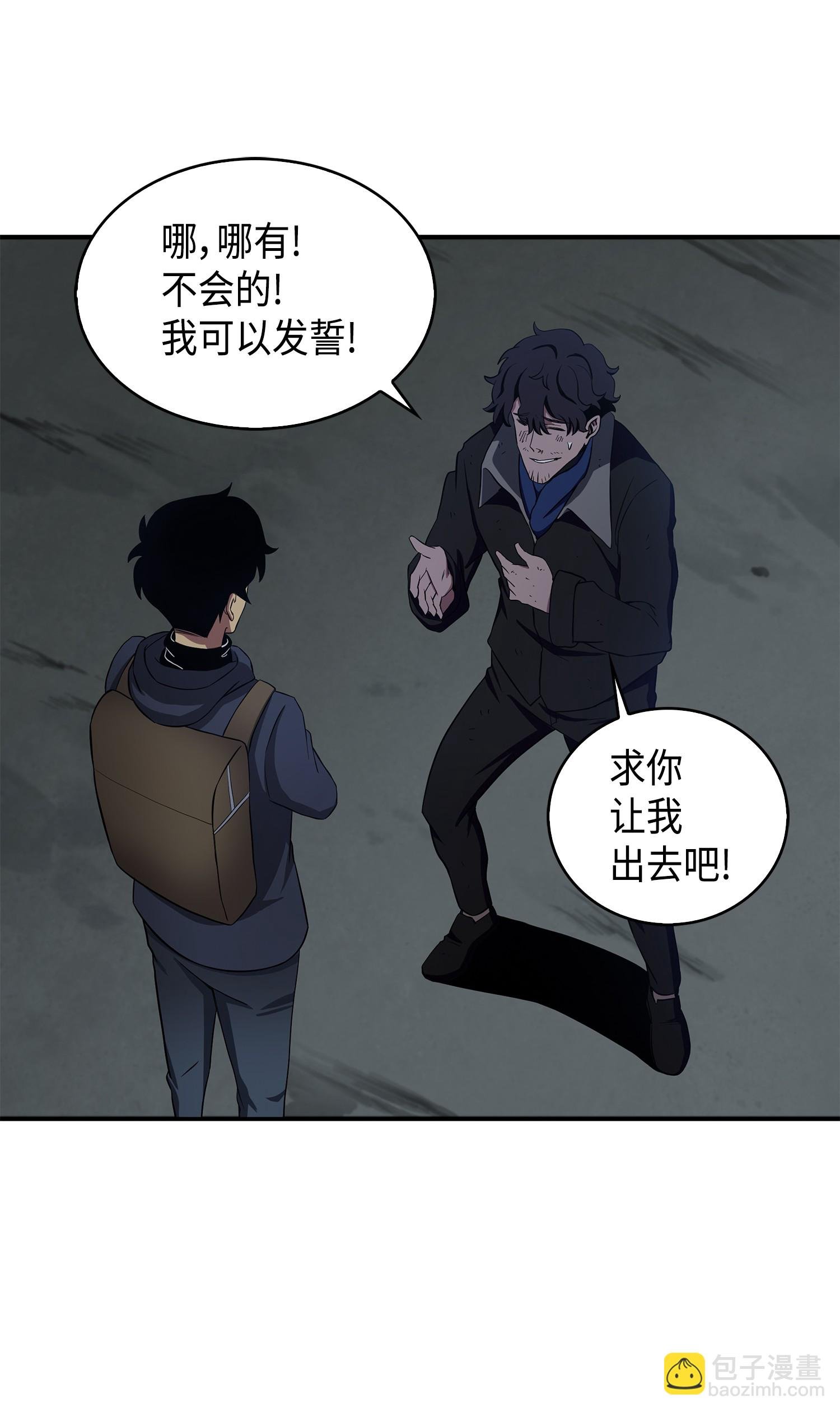 020 征服村正刀