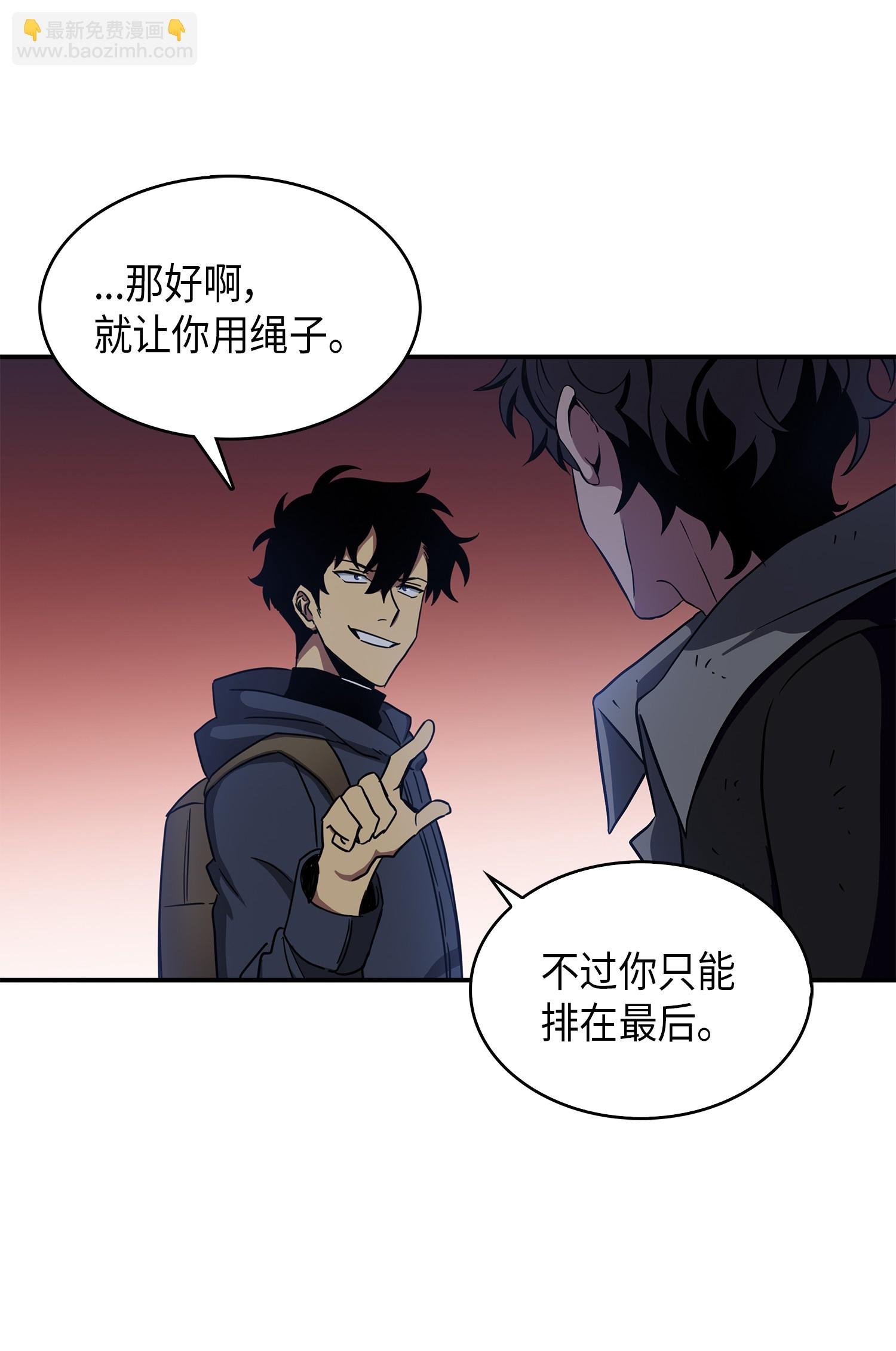 020 征服村正刀