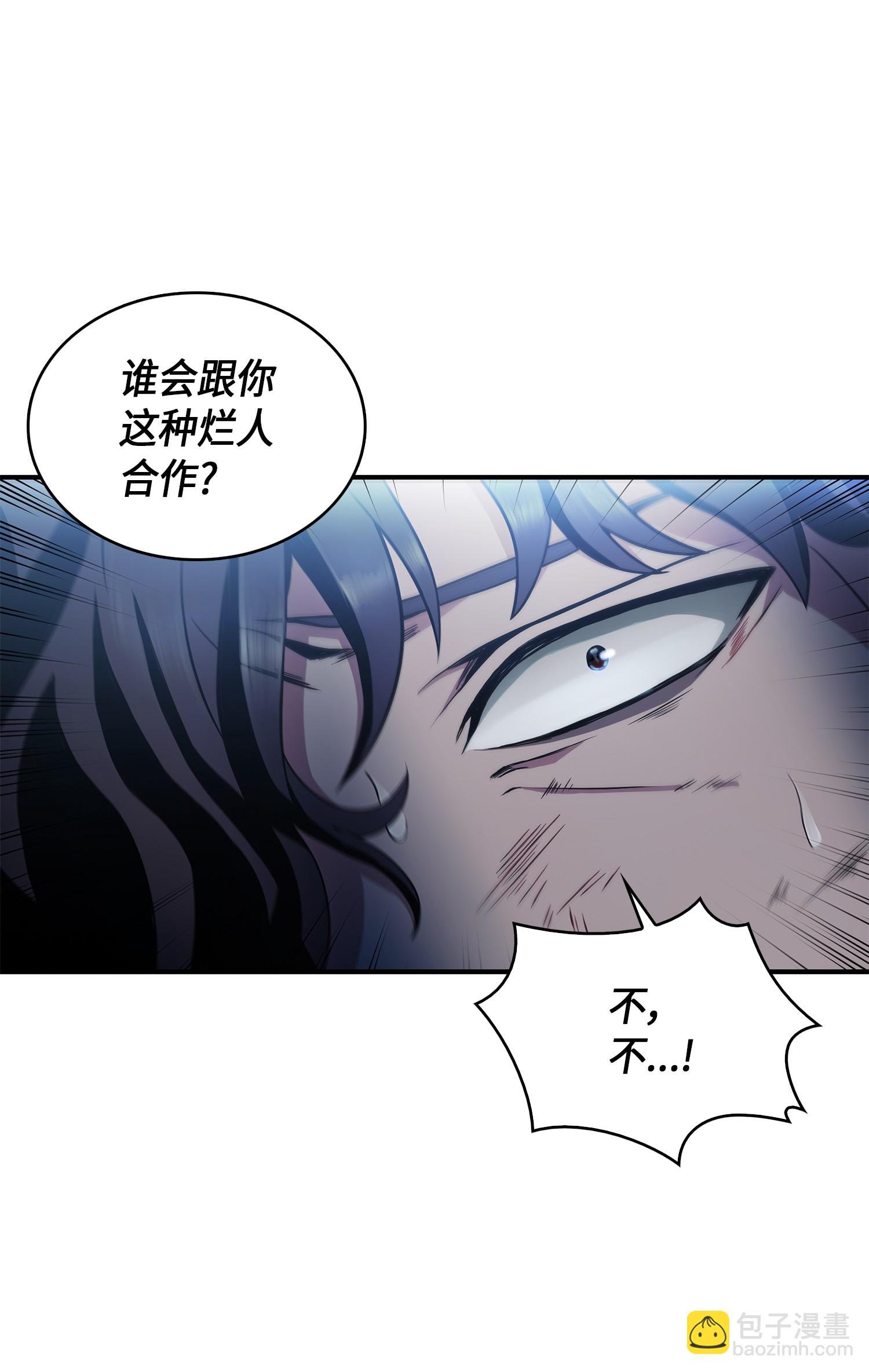 020 征服村正刀