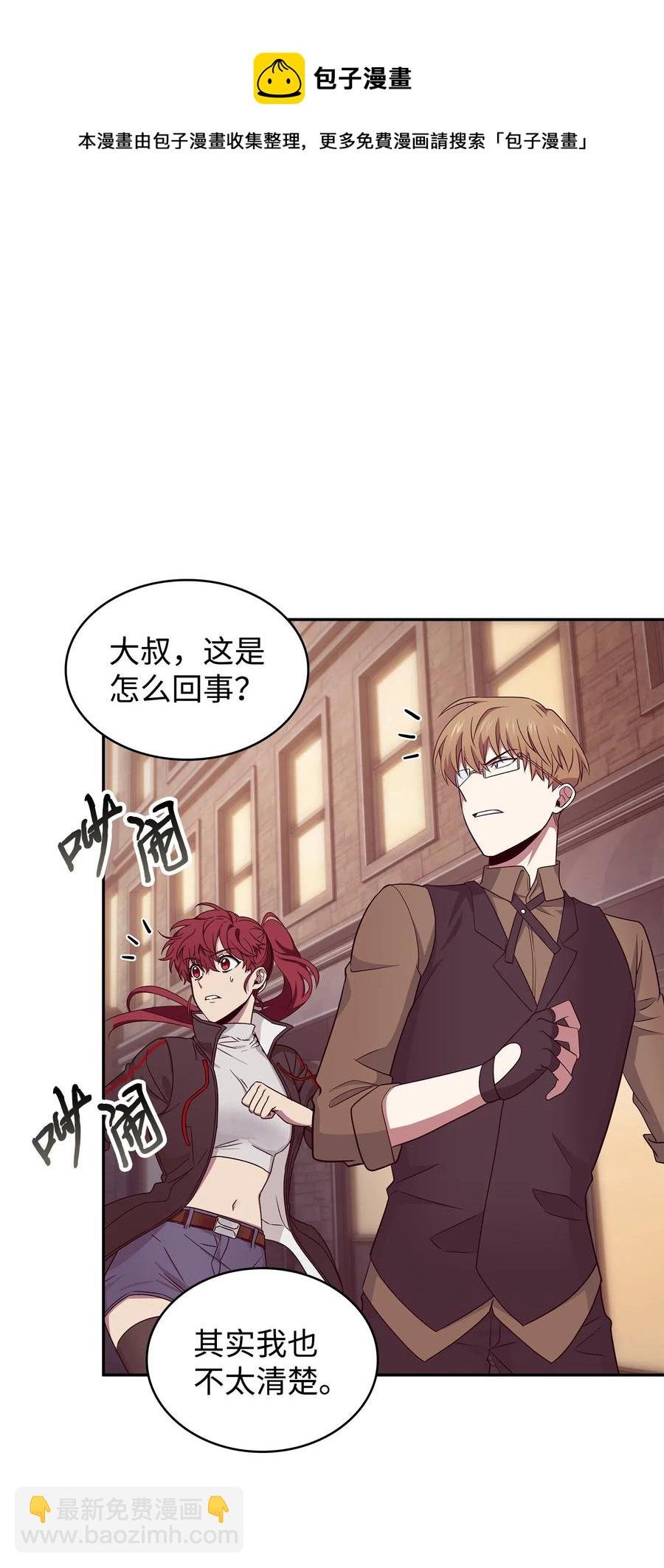 201 异心