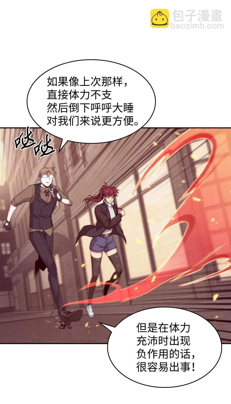 201 异心