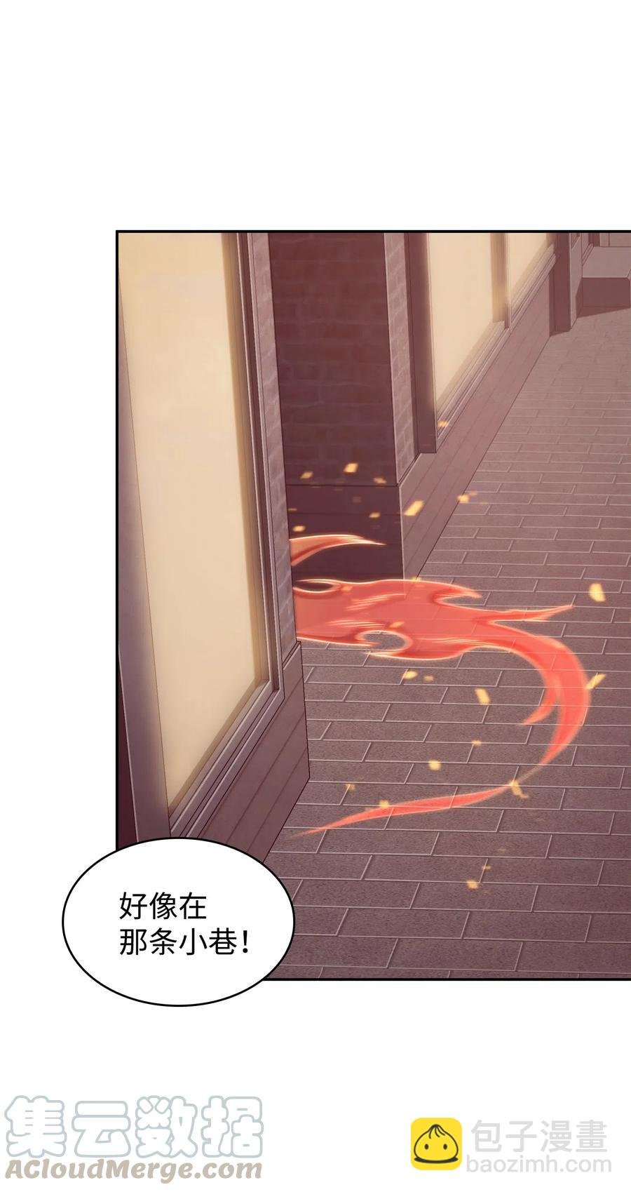 201 异心