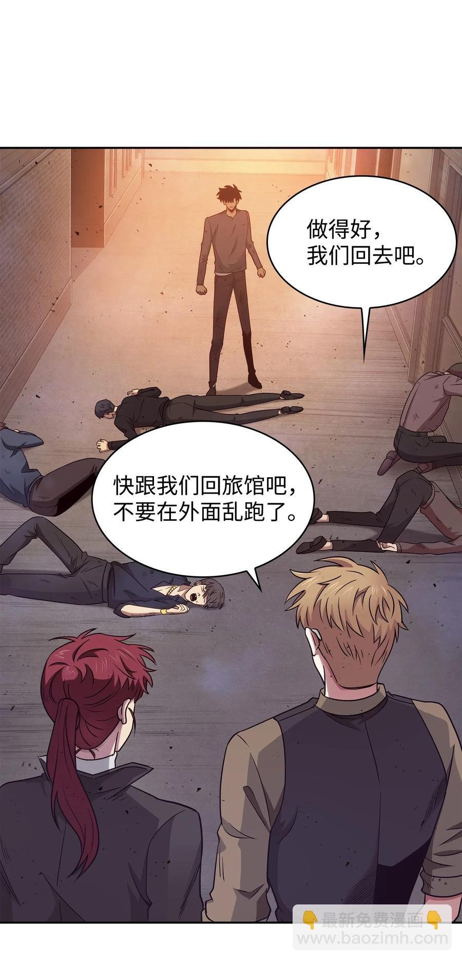 201 异心