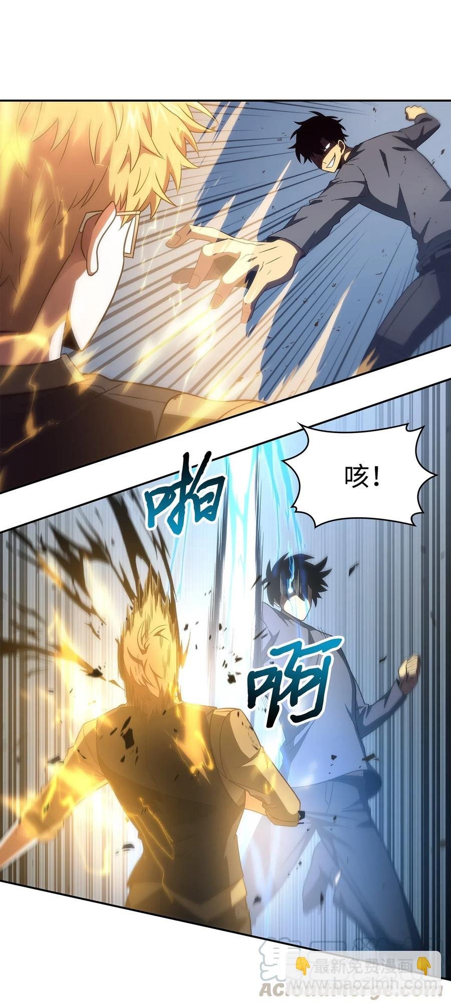 201 异心