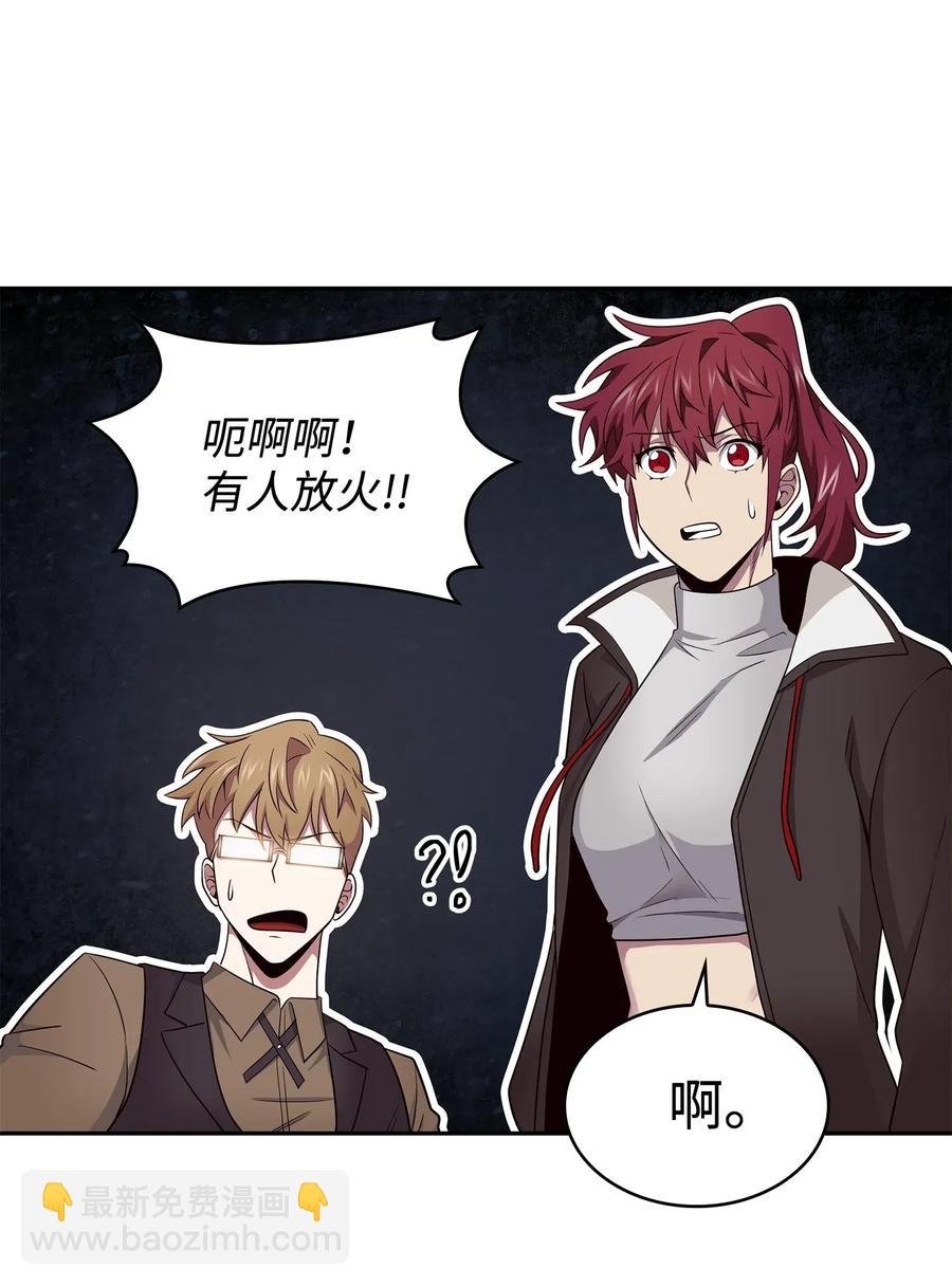201 异心