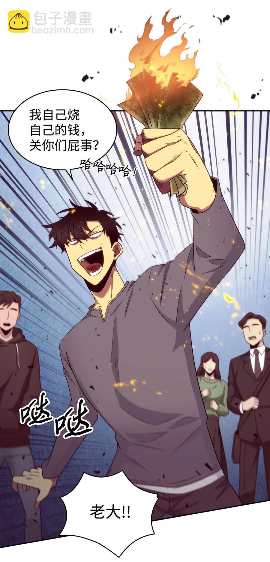 201 异心