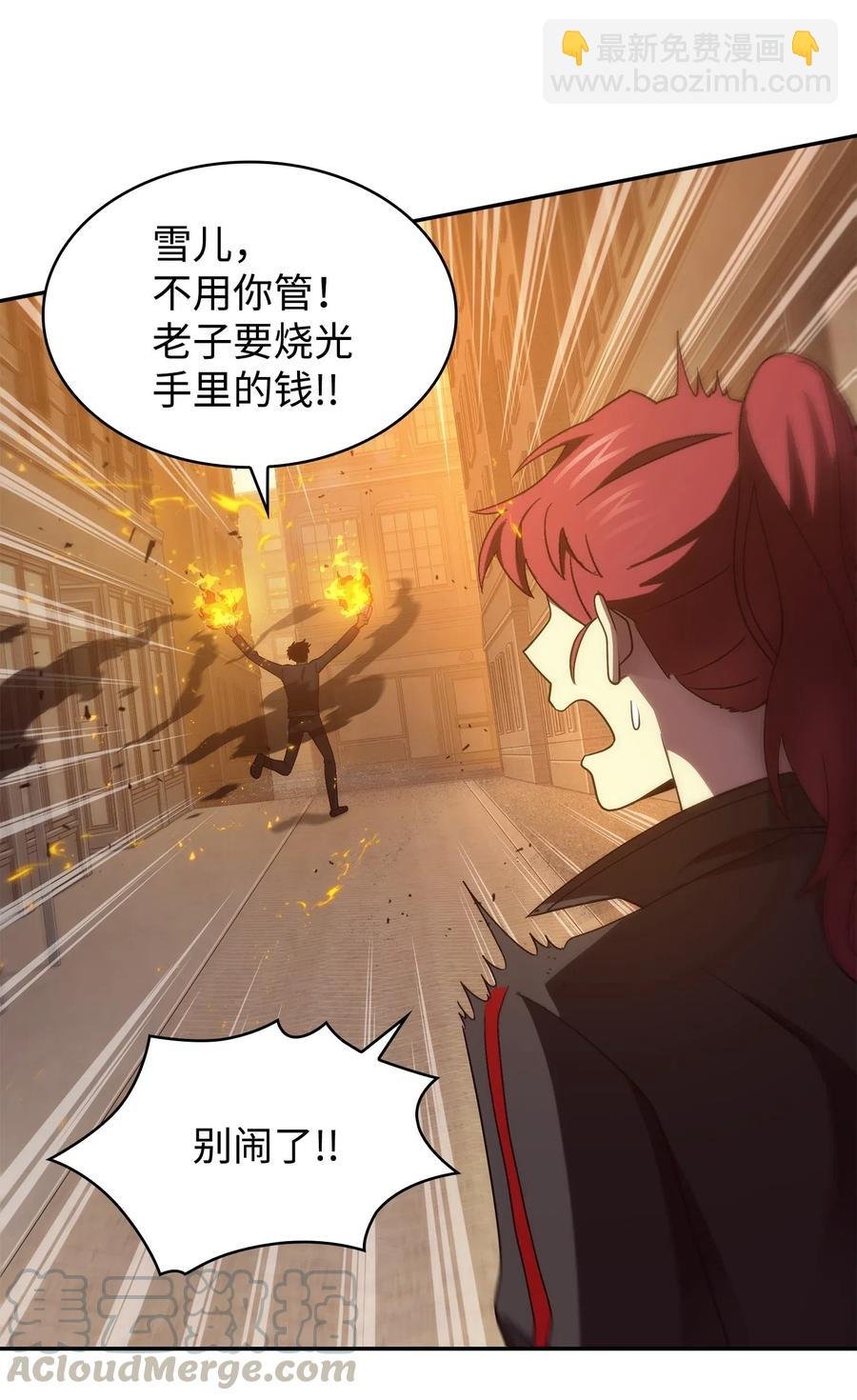 201 异心