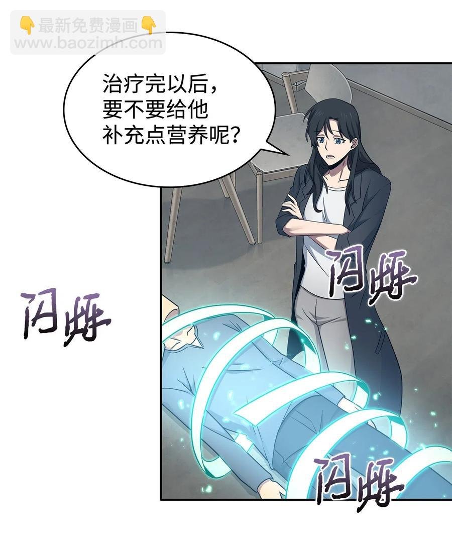201 异心