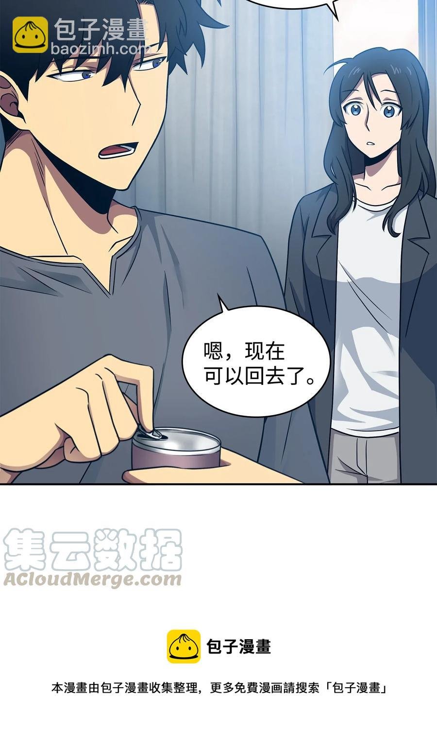 201 异心