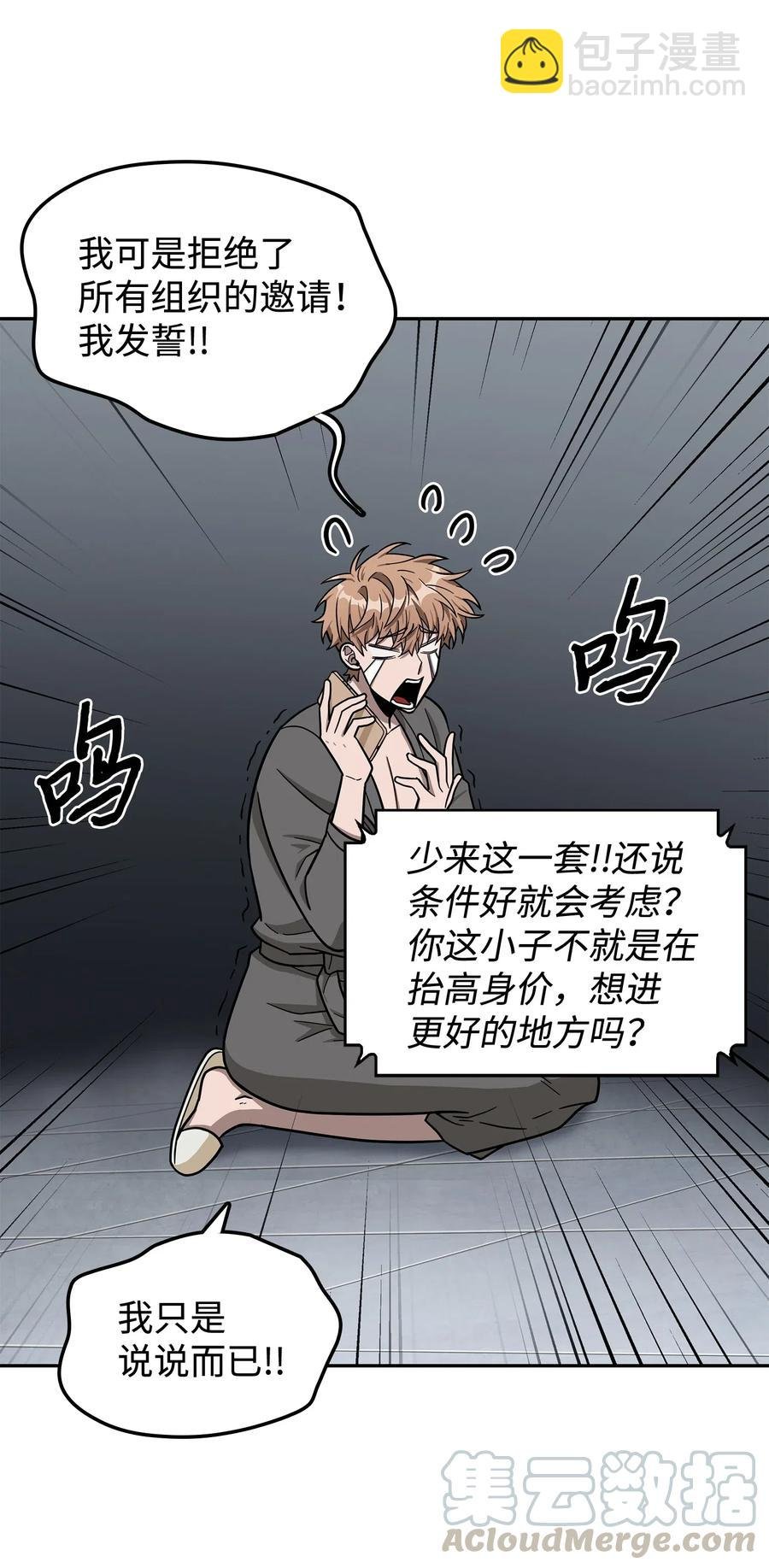 202 王的噩耗