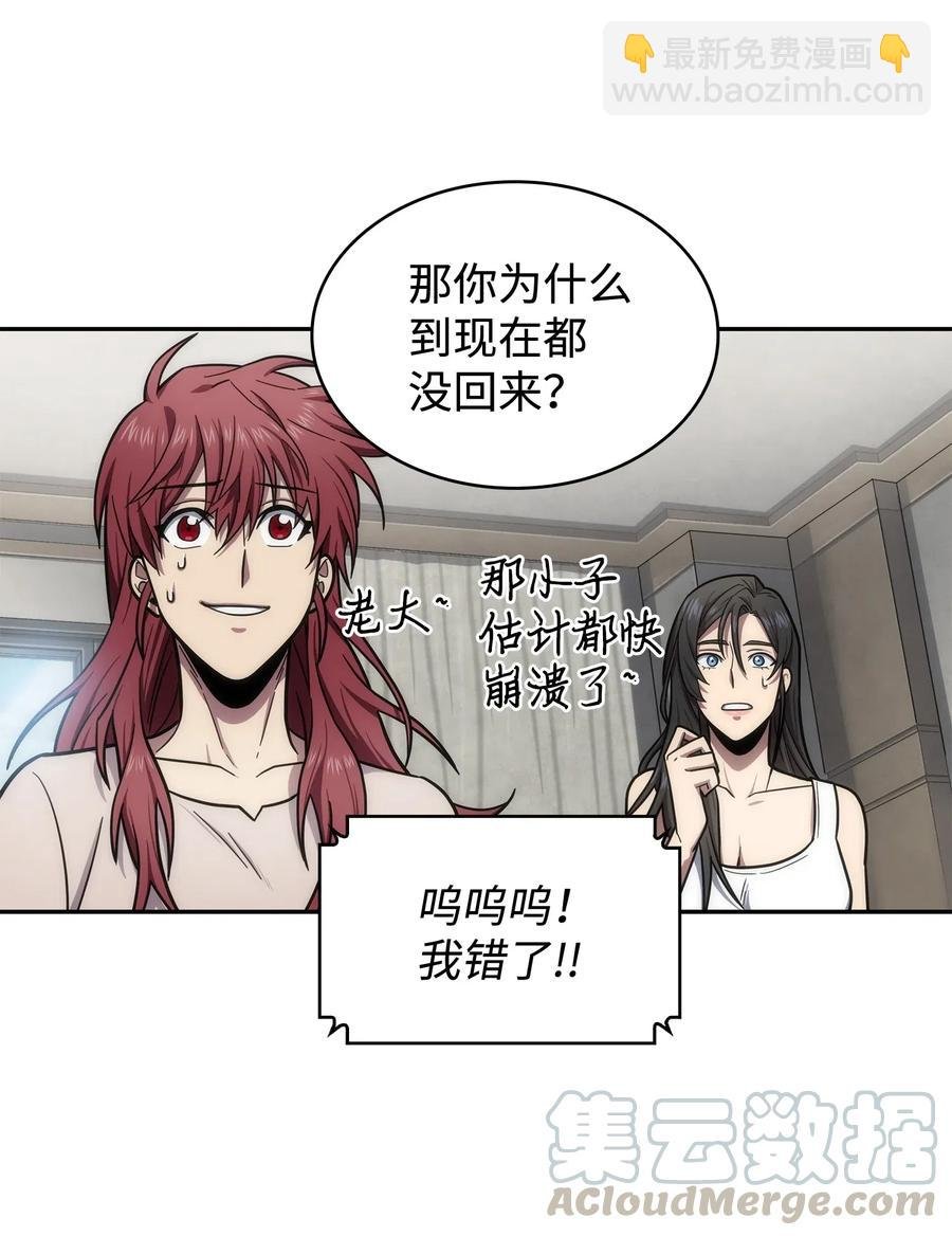 202 王的噩耗
