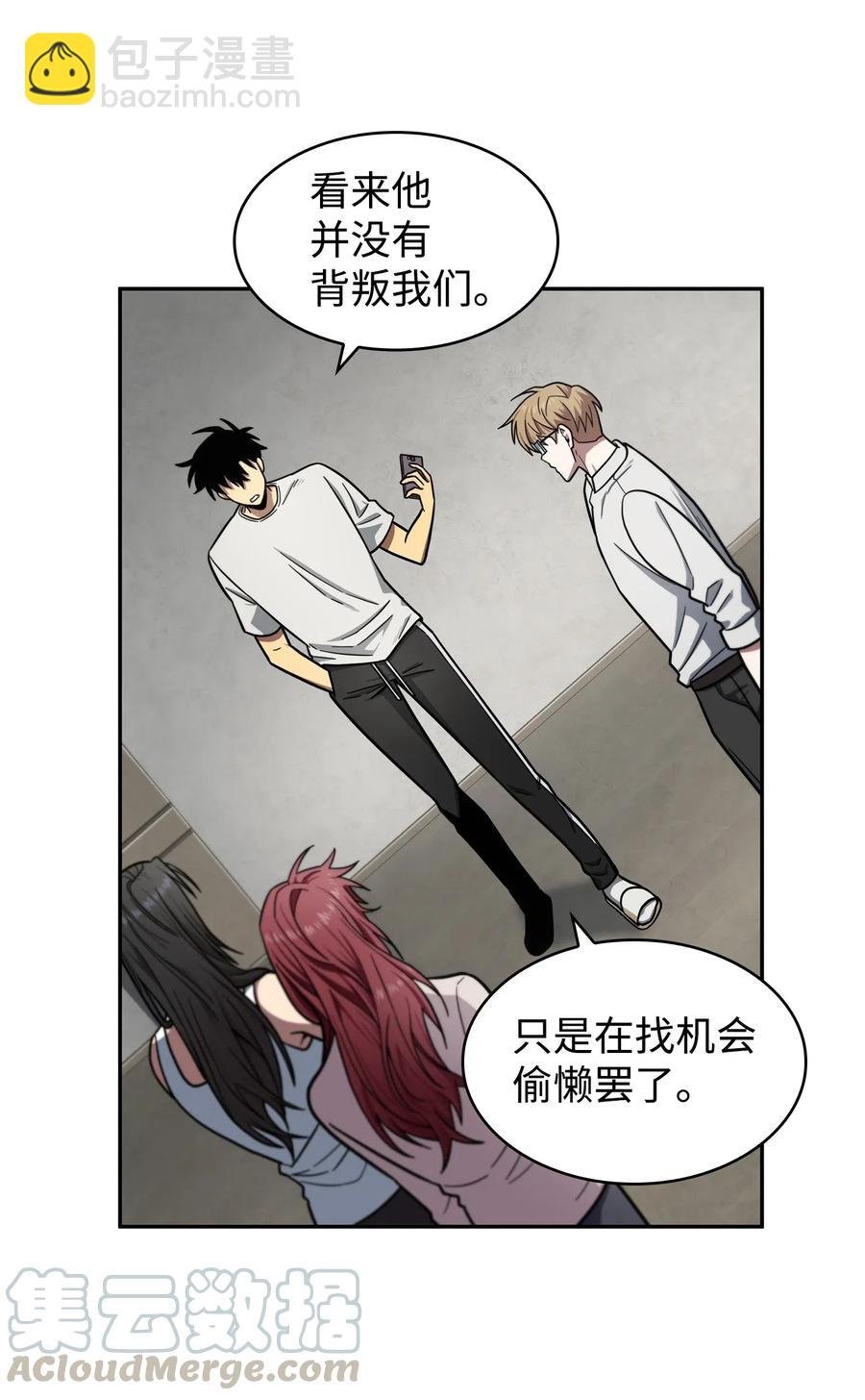 202 王的噩耗