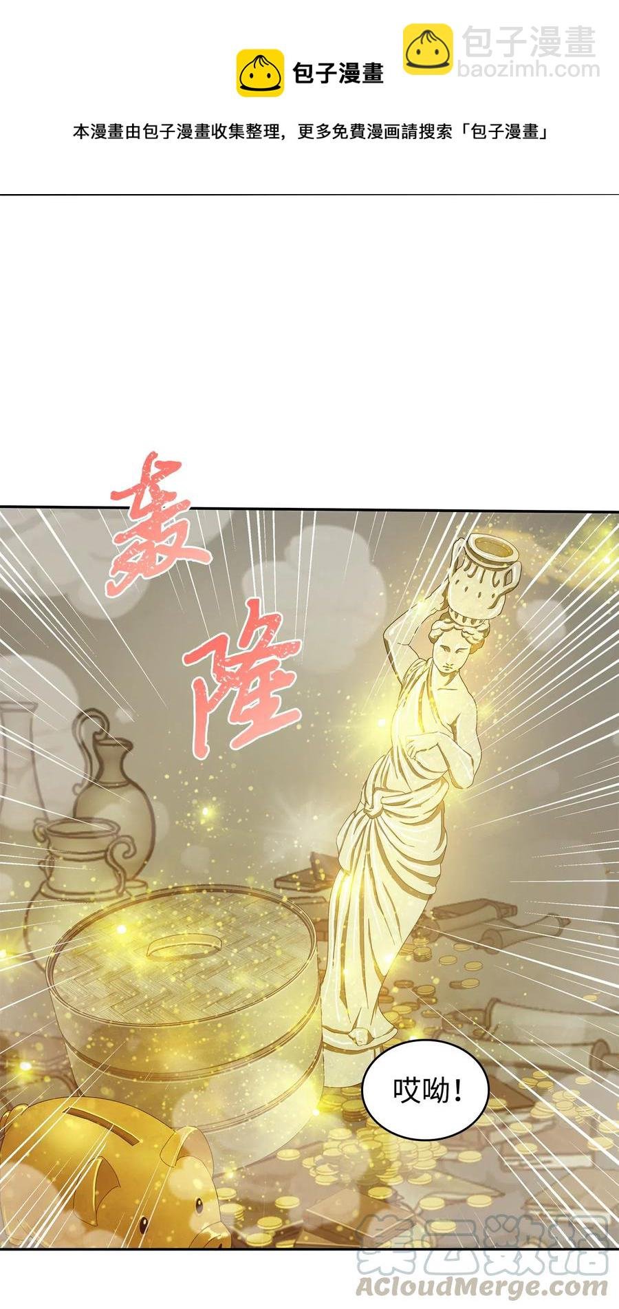 202 王的噩耗