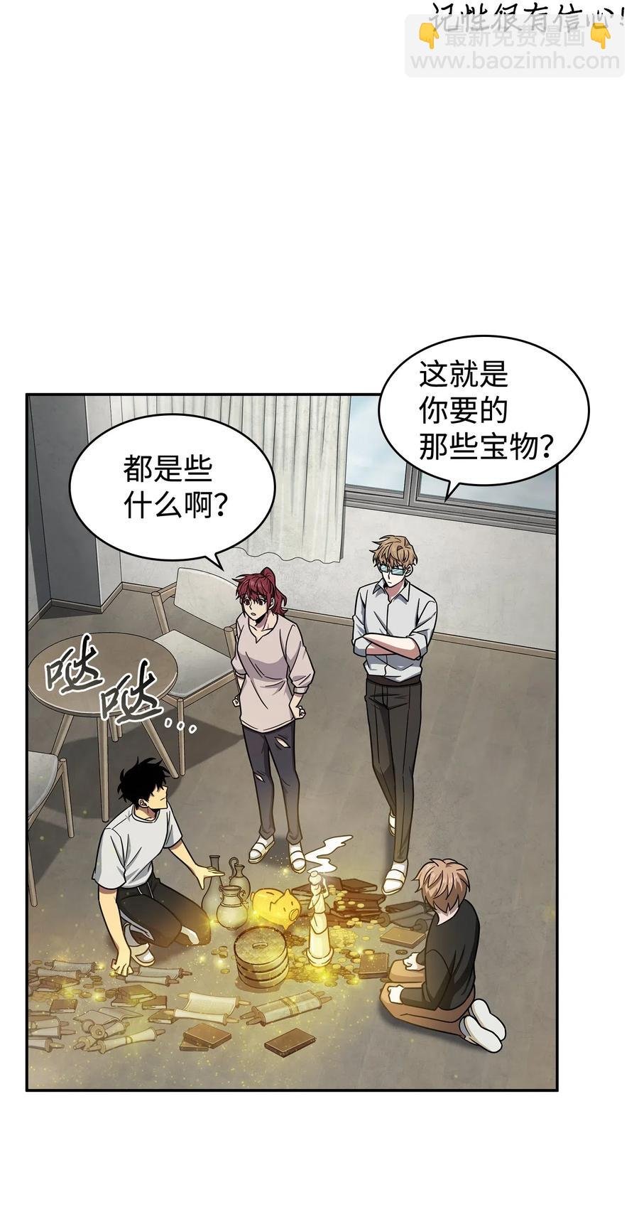 202 王的噩耗