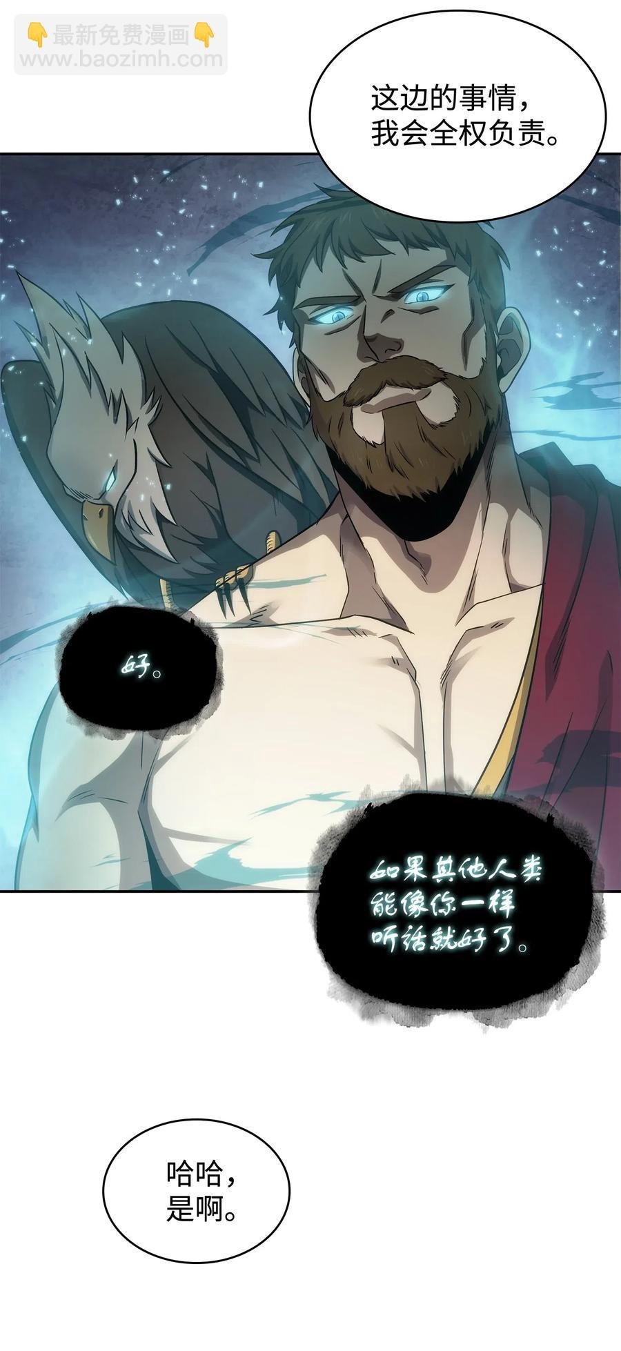203 徐浩钧的未来
