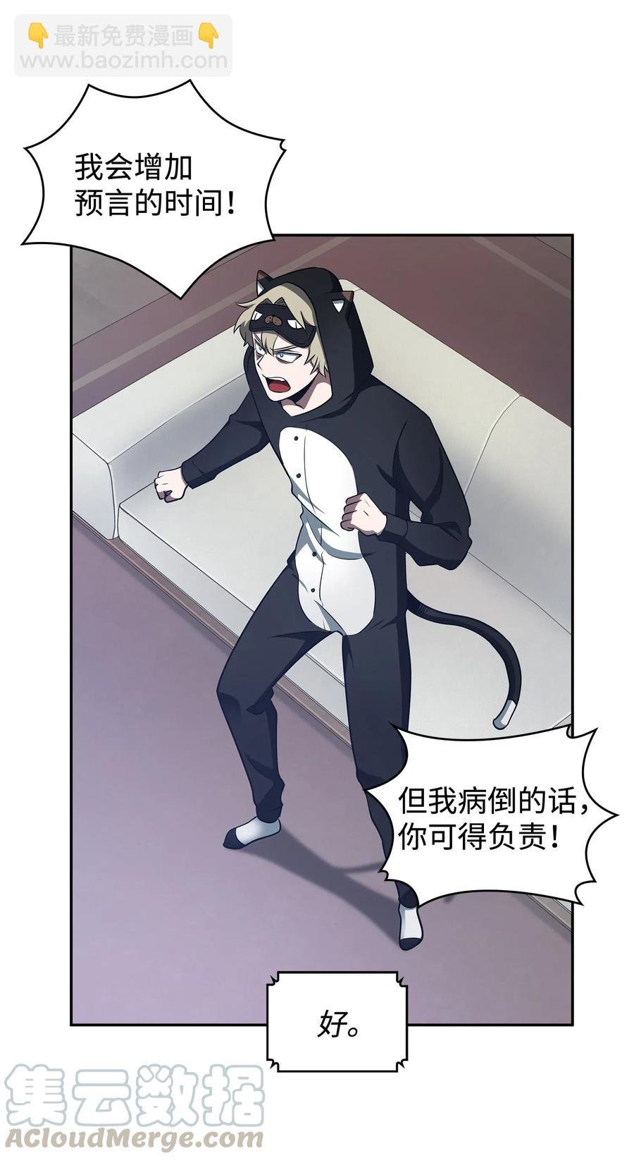 203 徐浩钧的未来