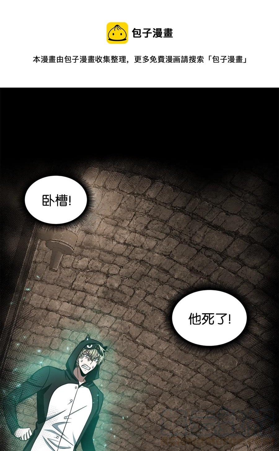 204 负面评论