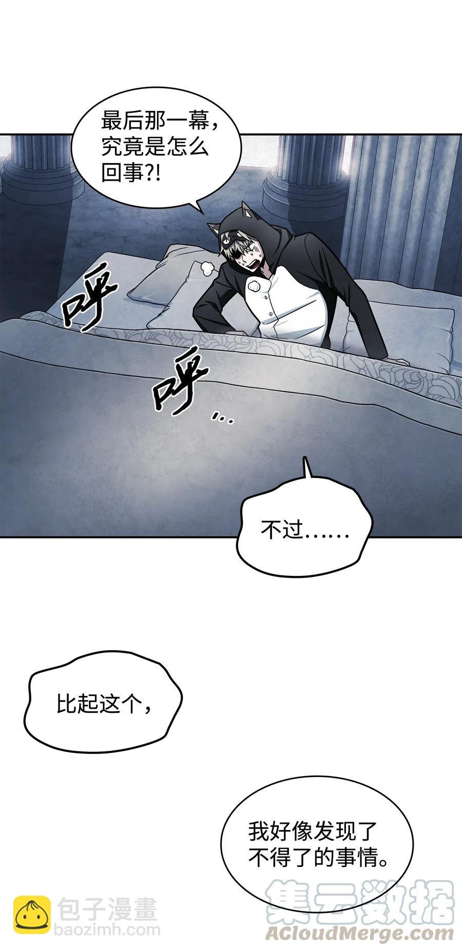204 负面评论