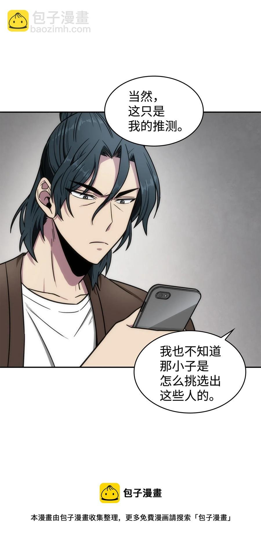 204 负面评论