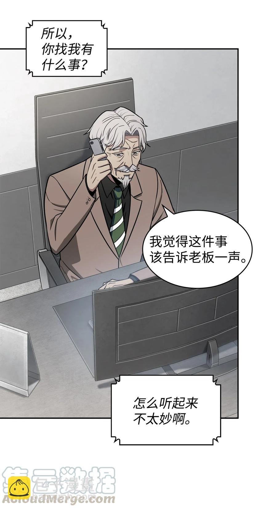 204 负面评论