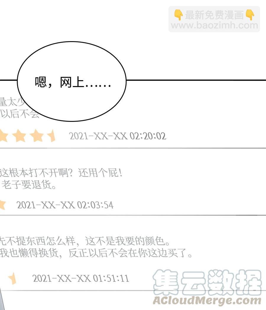 204 负面评论