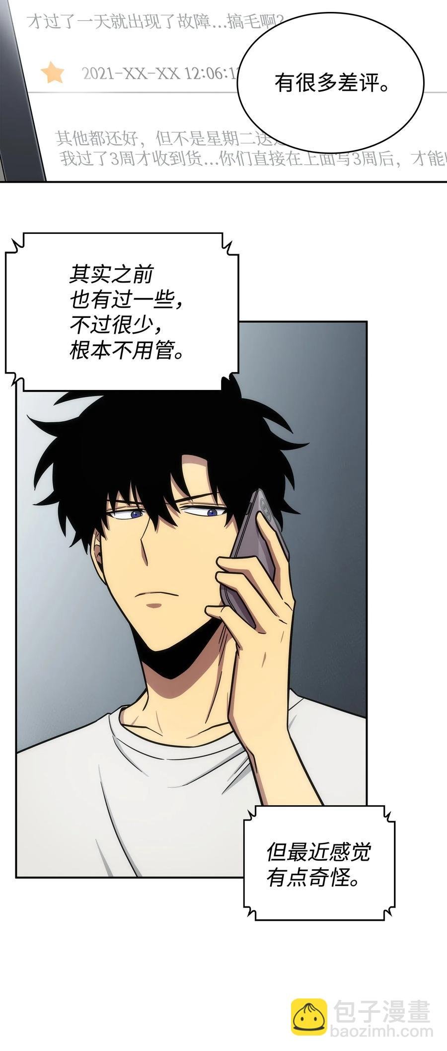 204 负面评论