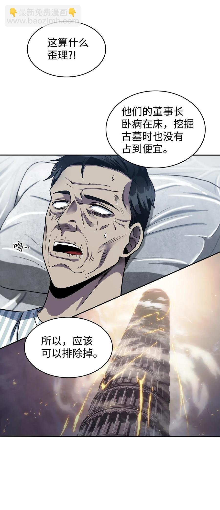 205 丹