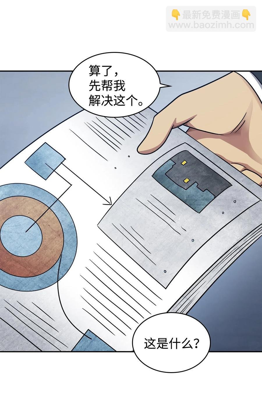205 丹
