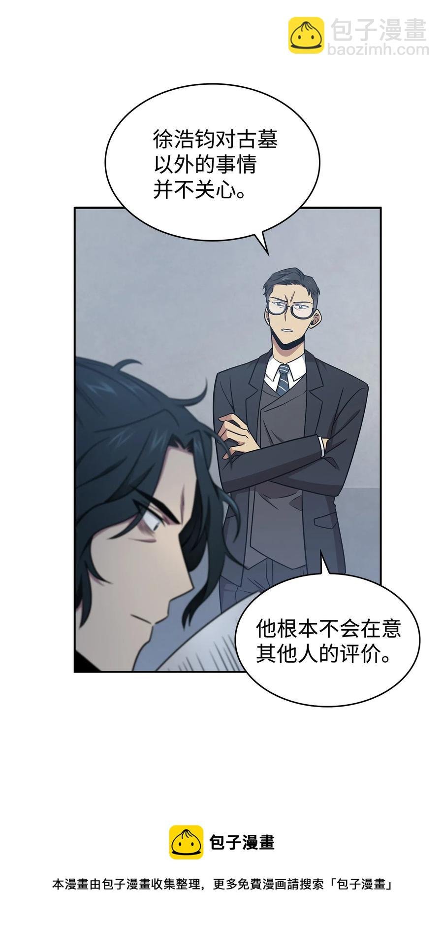 205 丹