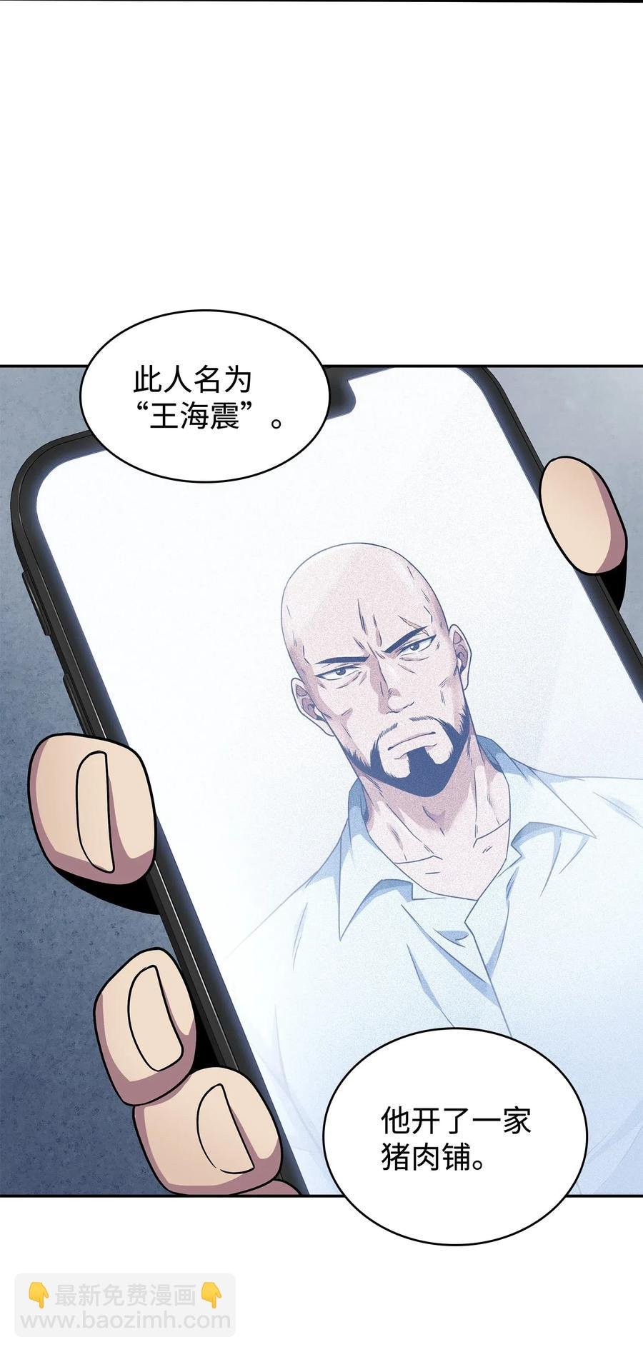205 丹