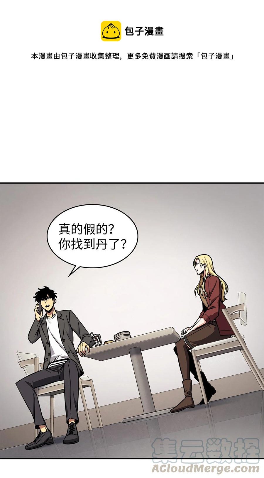 206 泻火