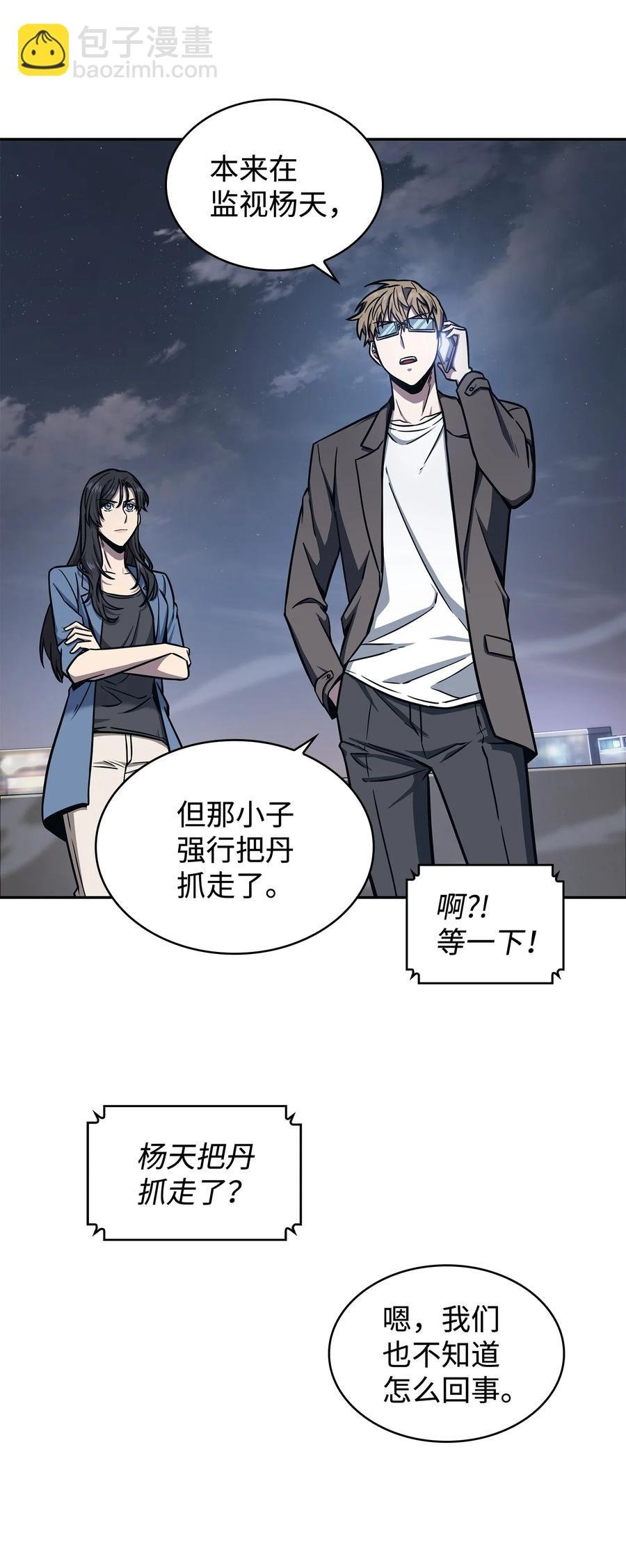 206 泻火