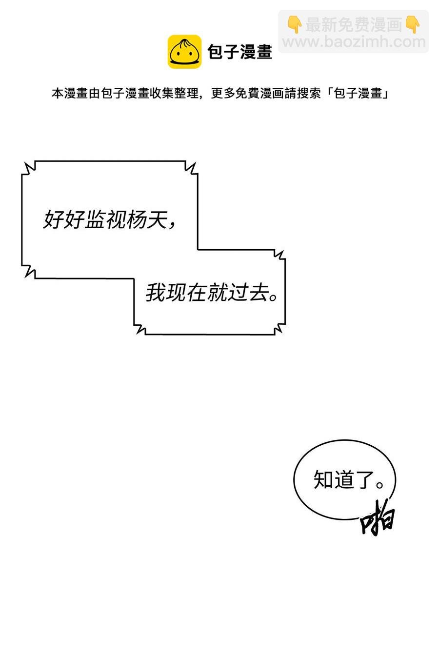206 泻火