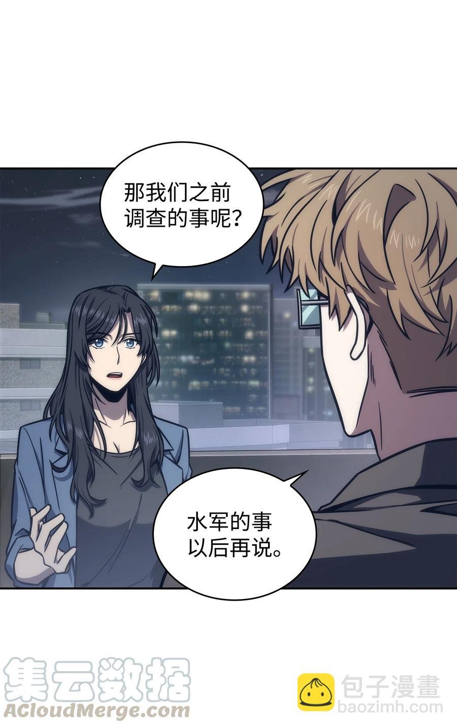 206 泻火