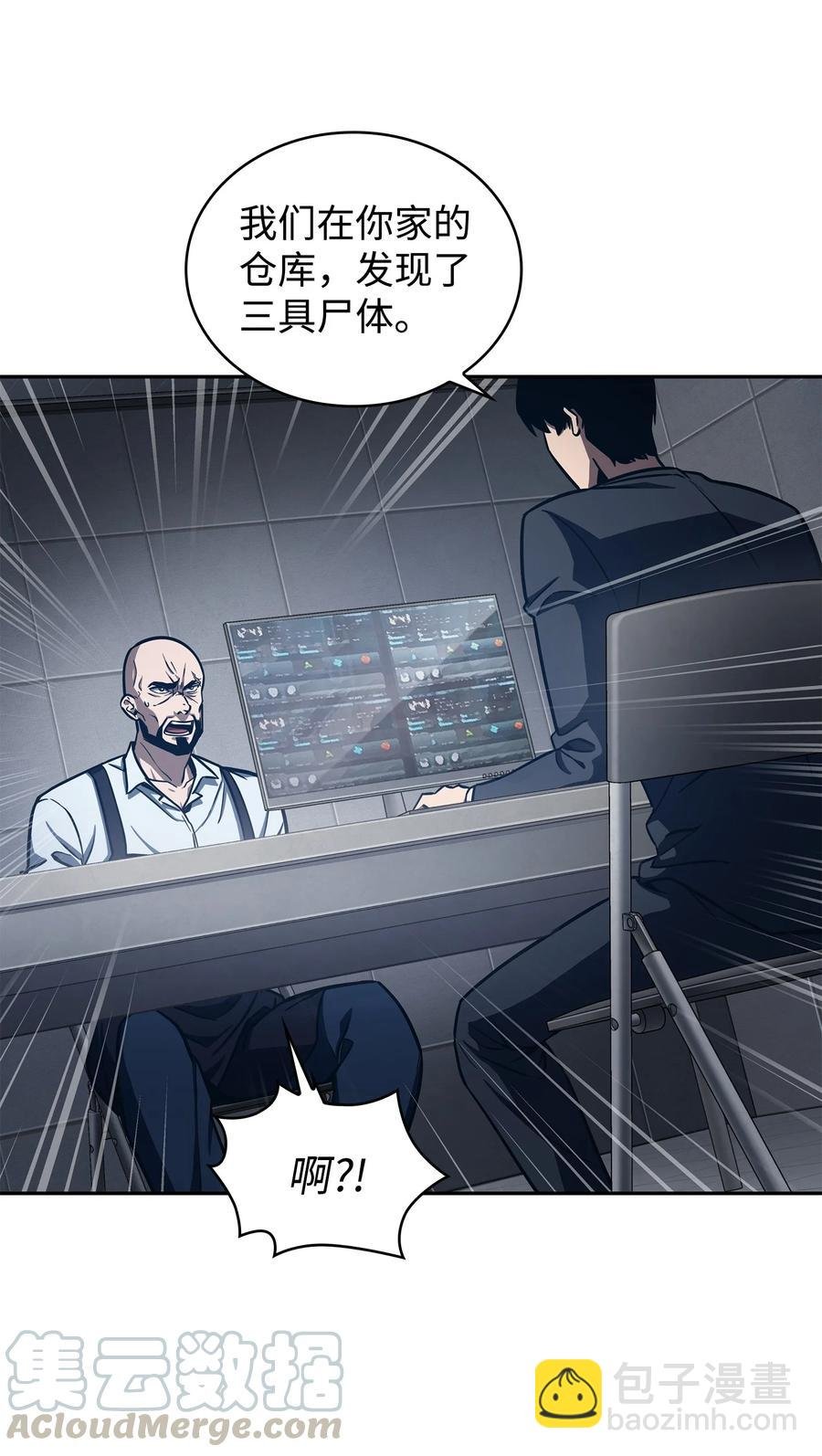 206 泻火