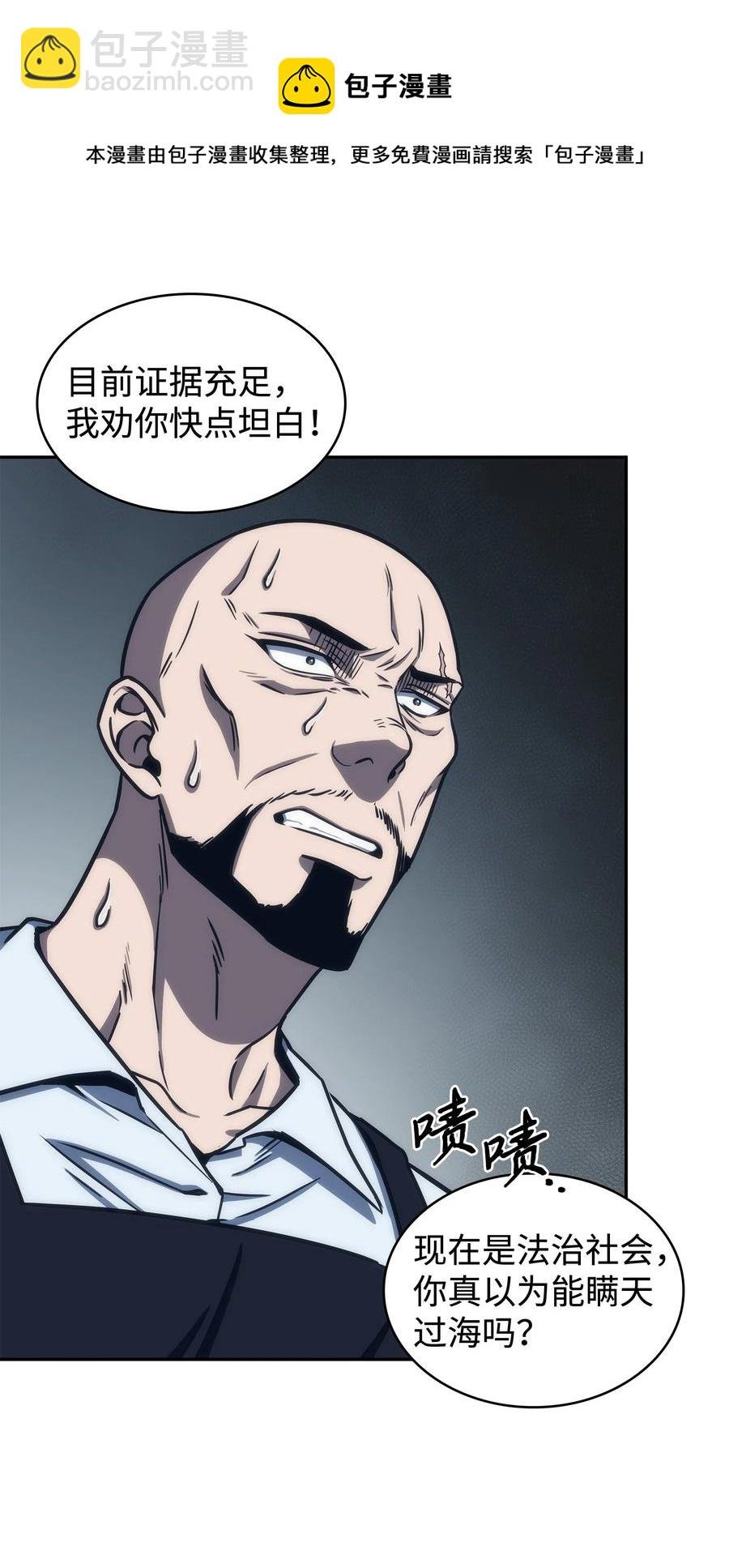 206 泻火