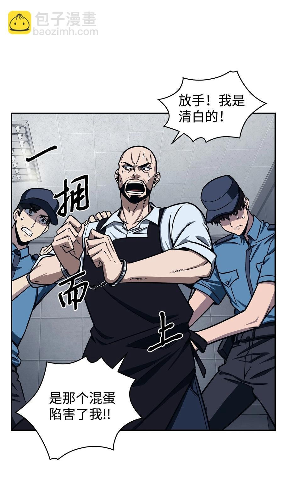 206 泻火