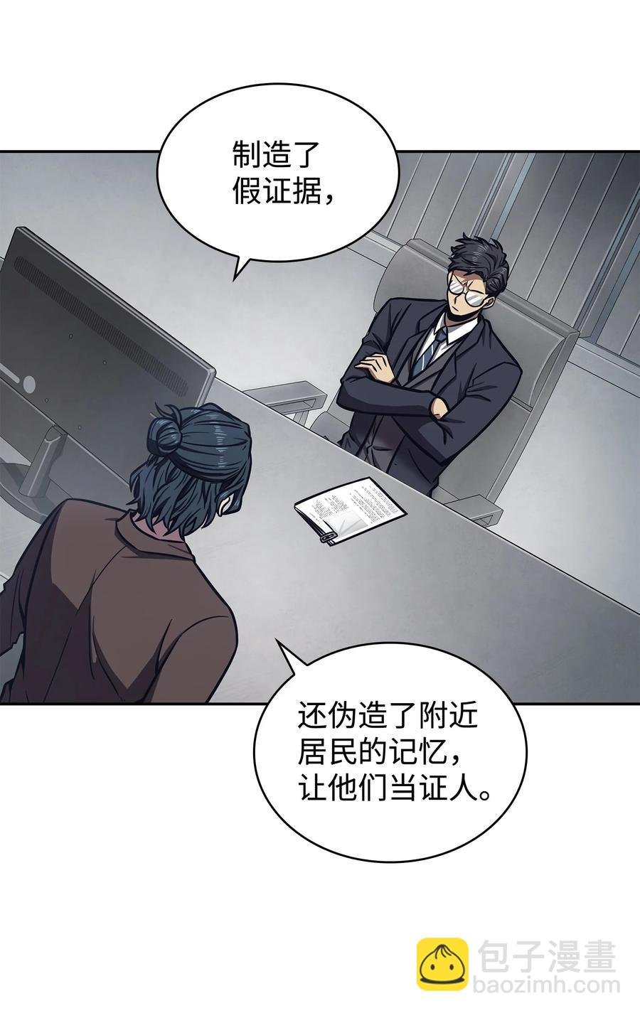 206 泻火