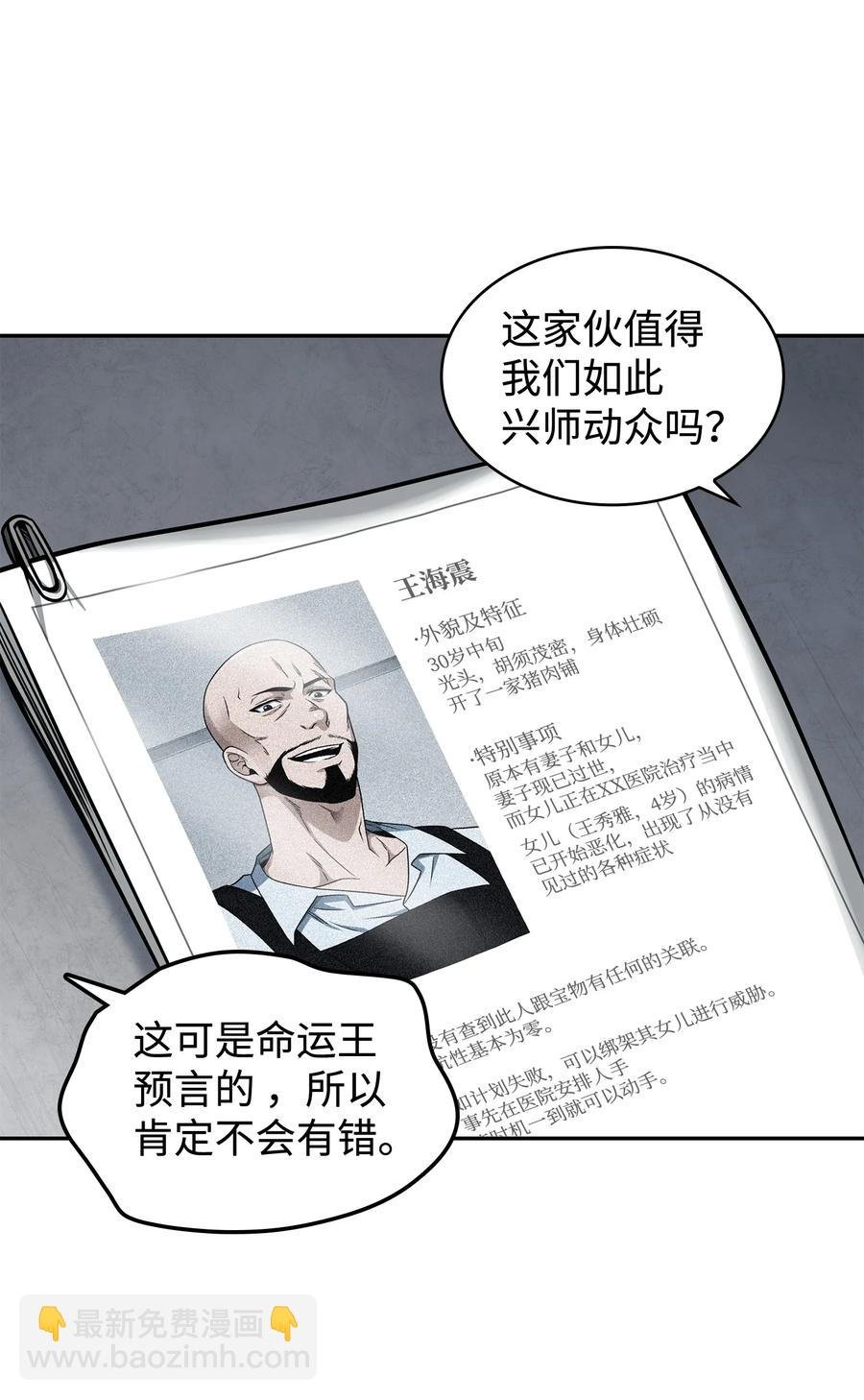 206 泻火