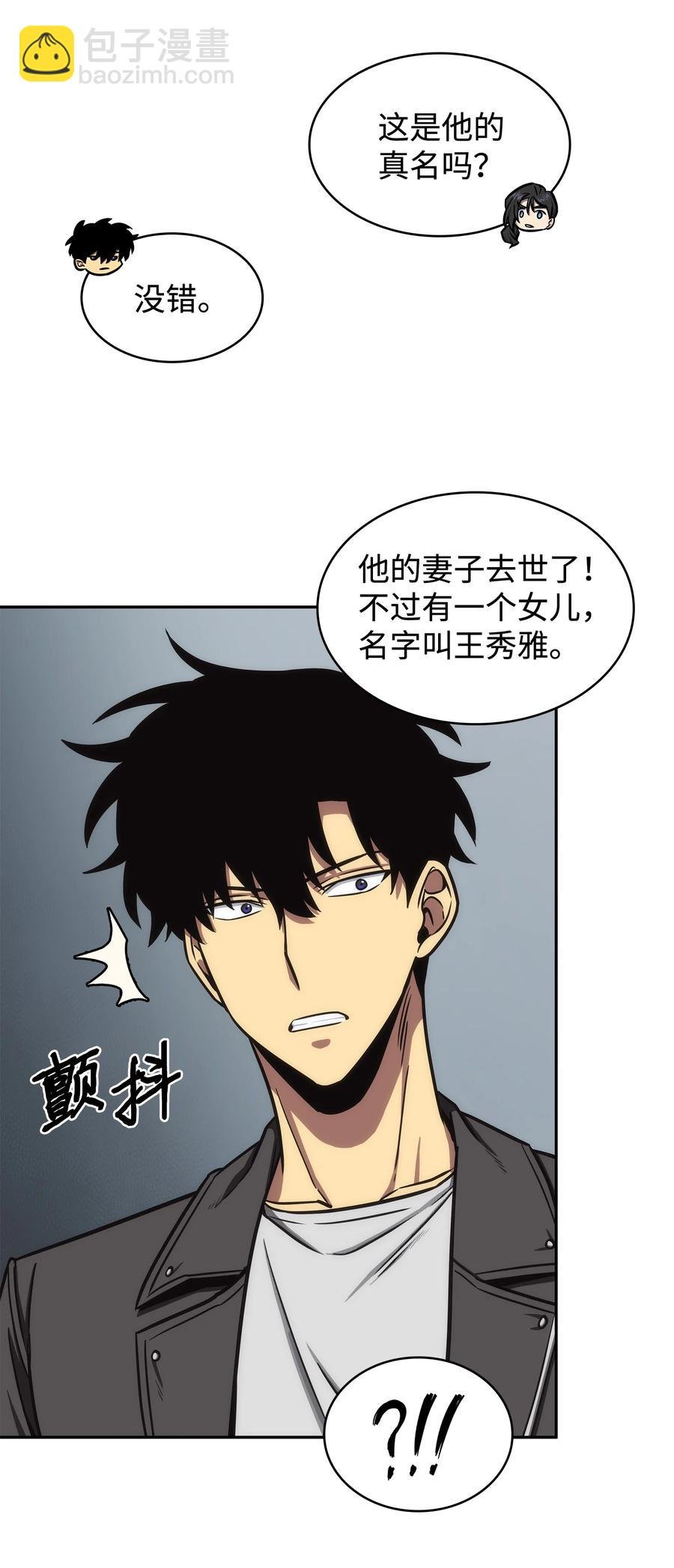 206 泻火