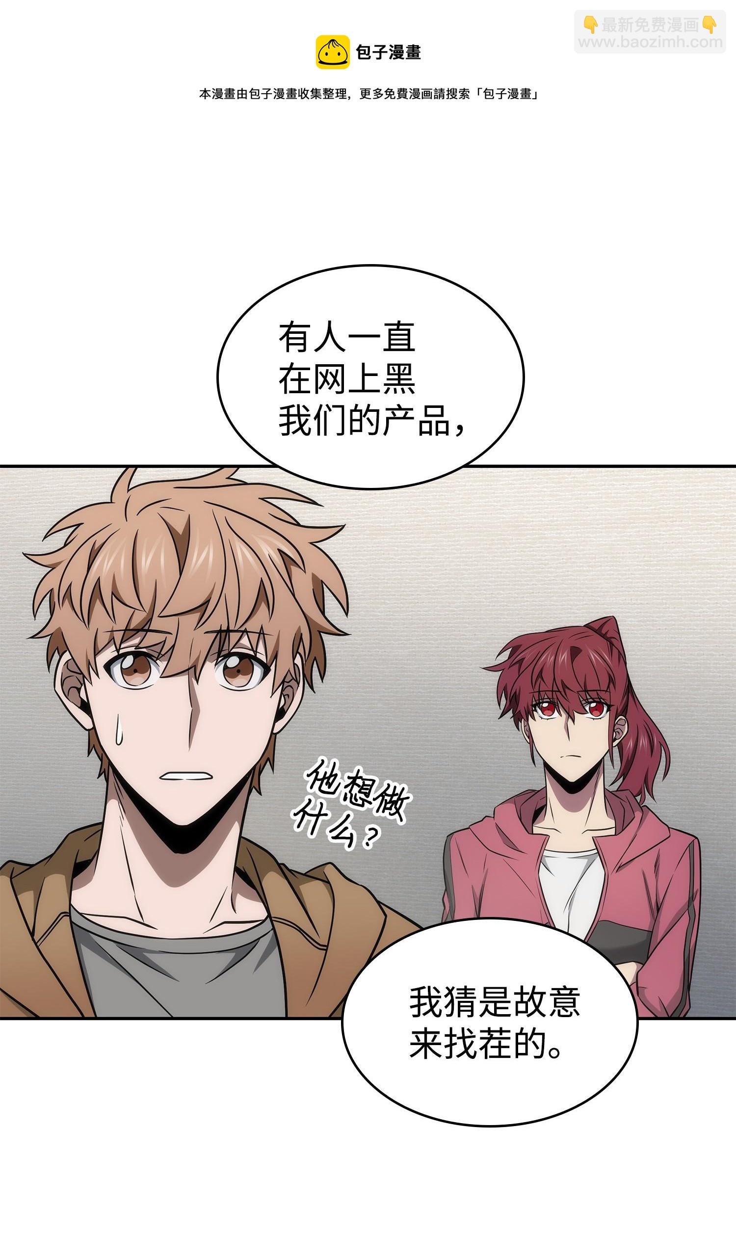207 山穷水尽