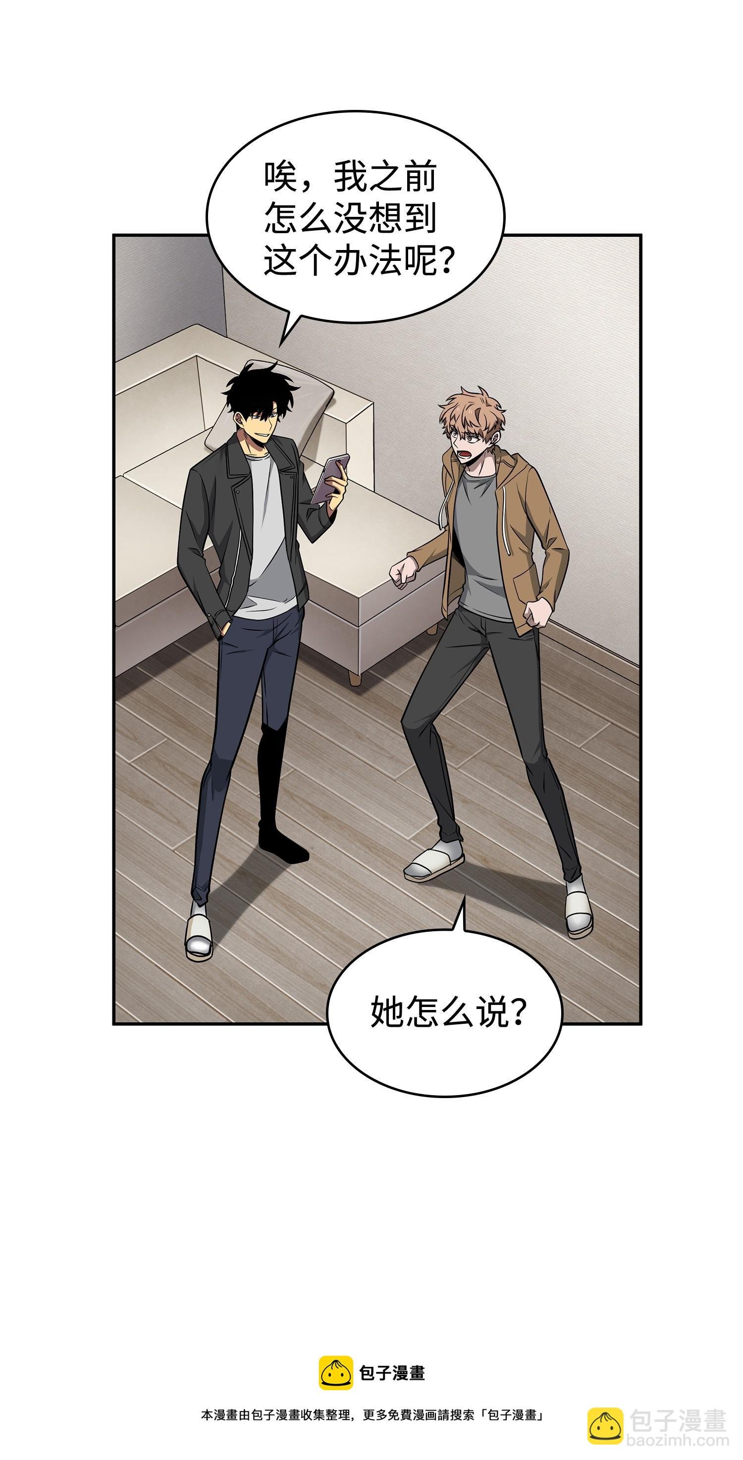 207 山穷水尽