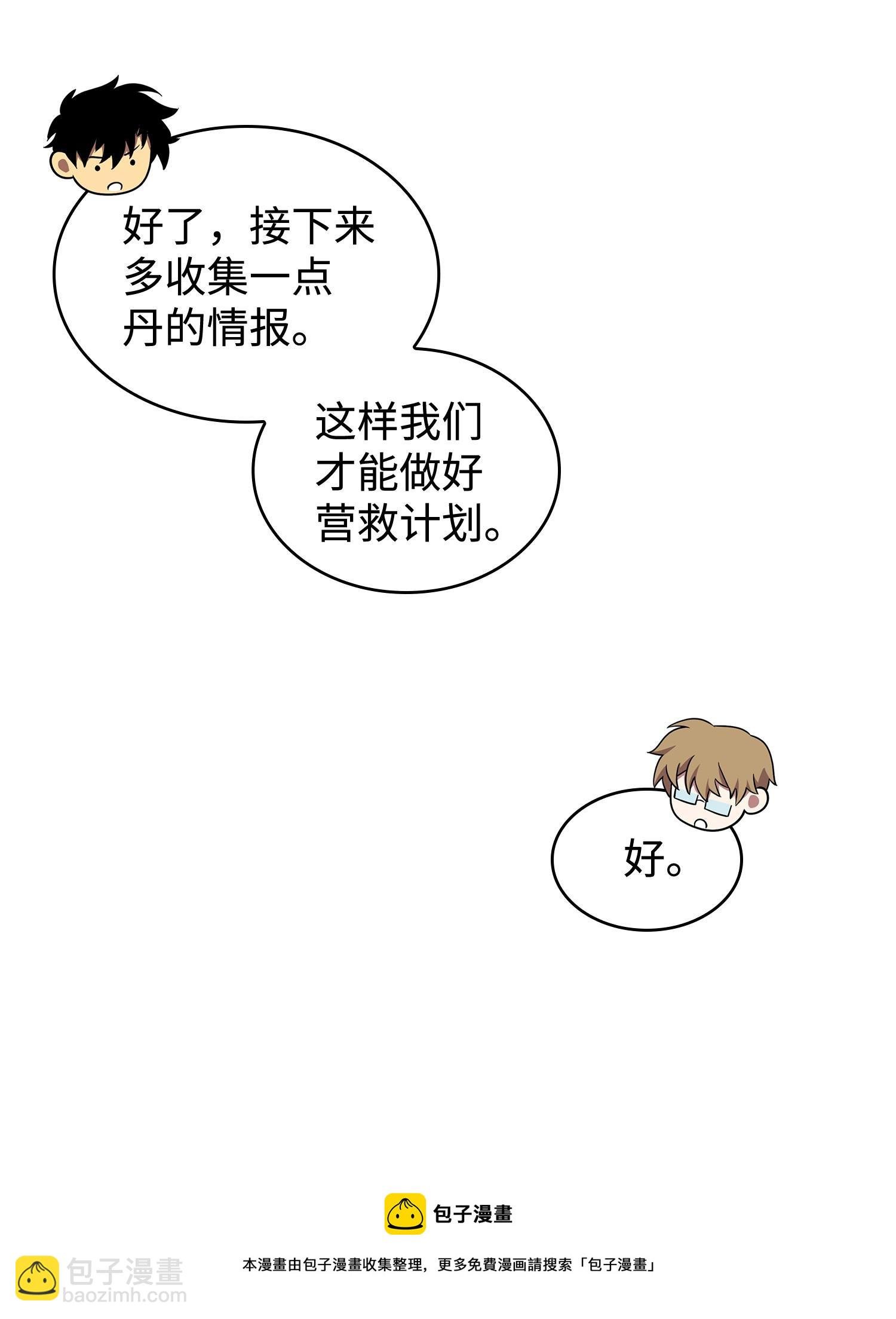 207 山穷水尽
